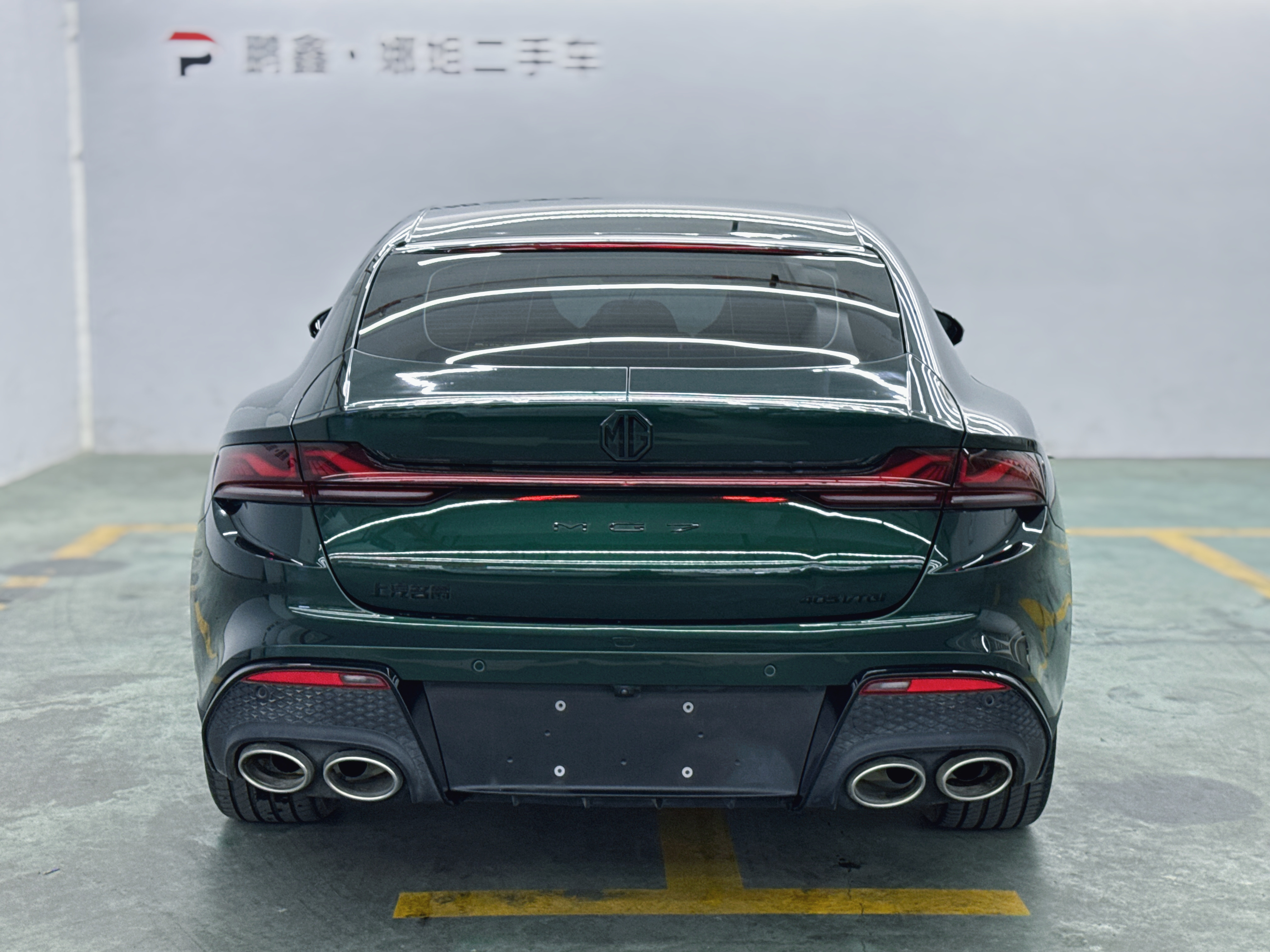 MG 7 2024 imagen de coche #9