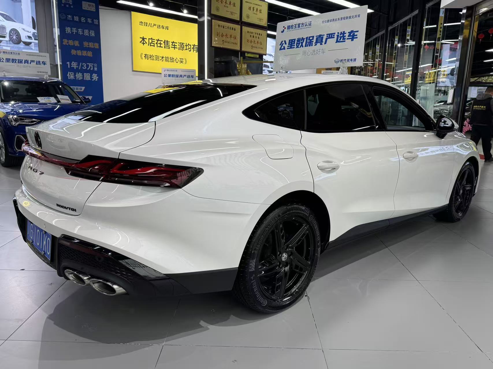 MG 7 2025 imagen de coche #9