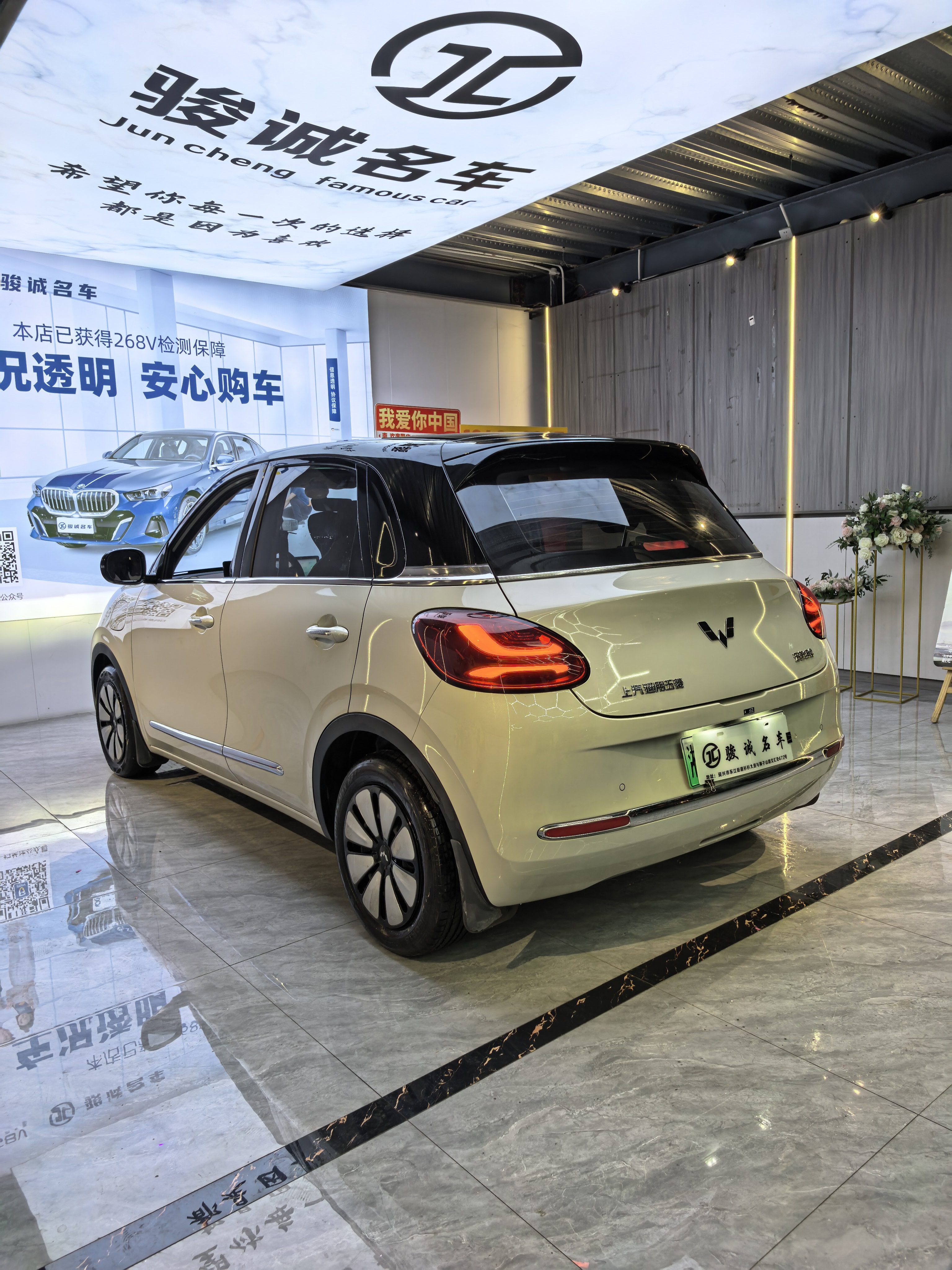 Wuling Binguo 2025 #9 Wuling Binguo 2025 immagine di auto #9