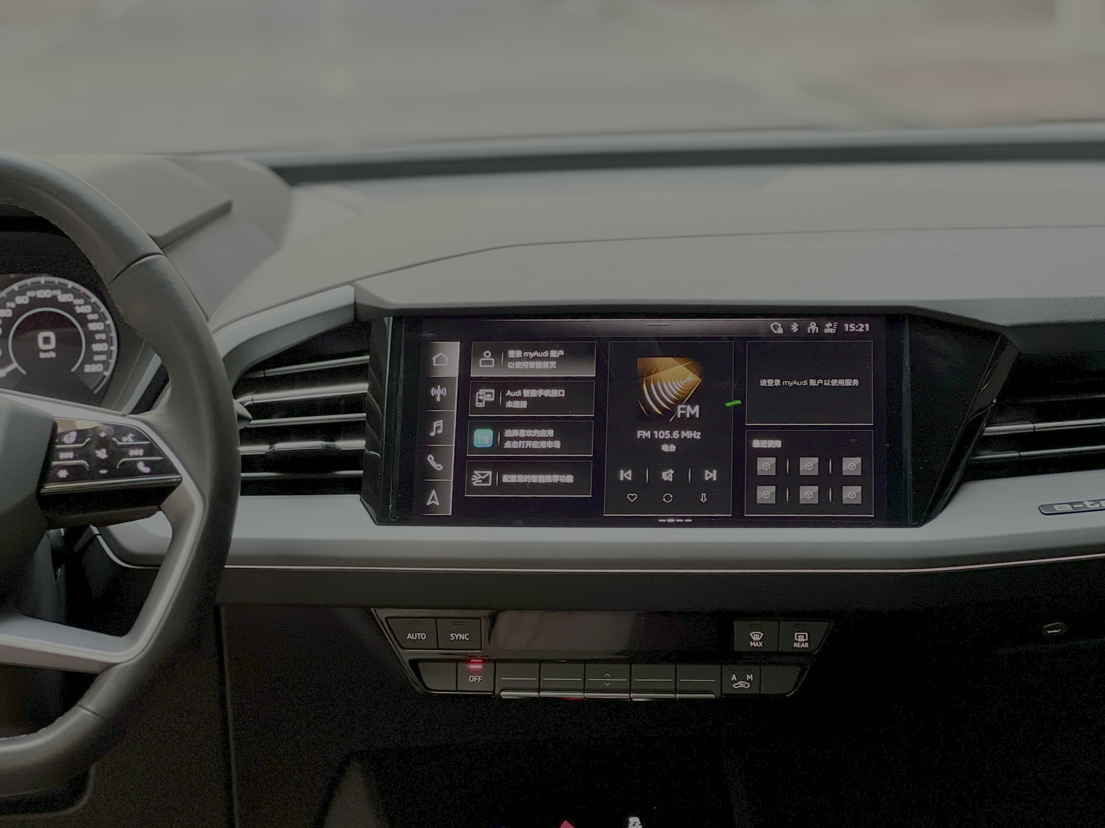 Audi Q5 e-tron 2024 صورة سيارة #9