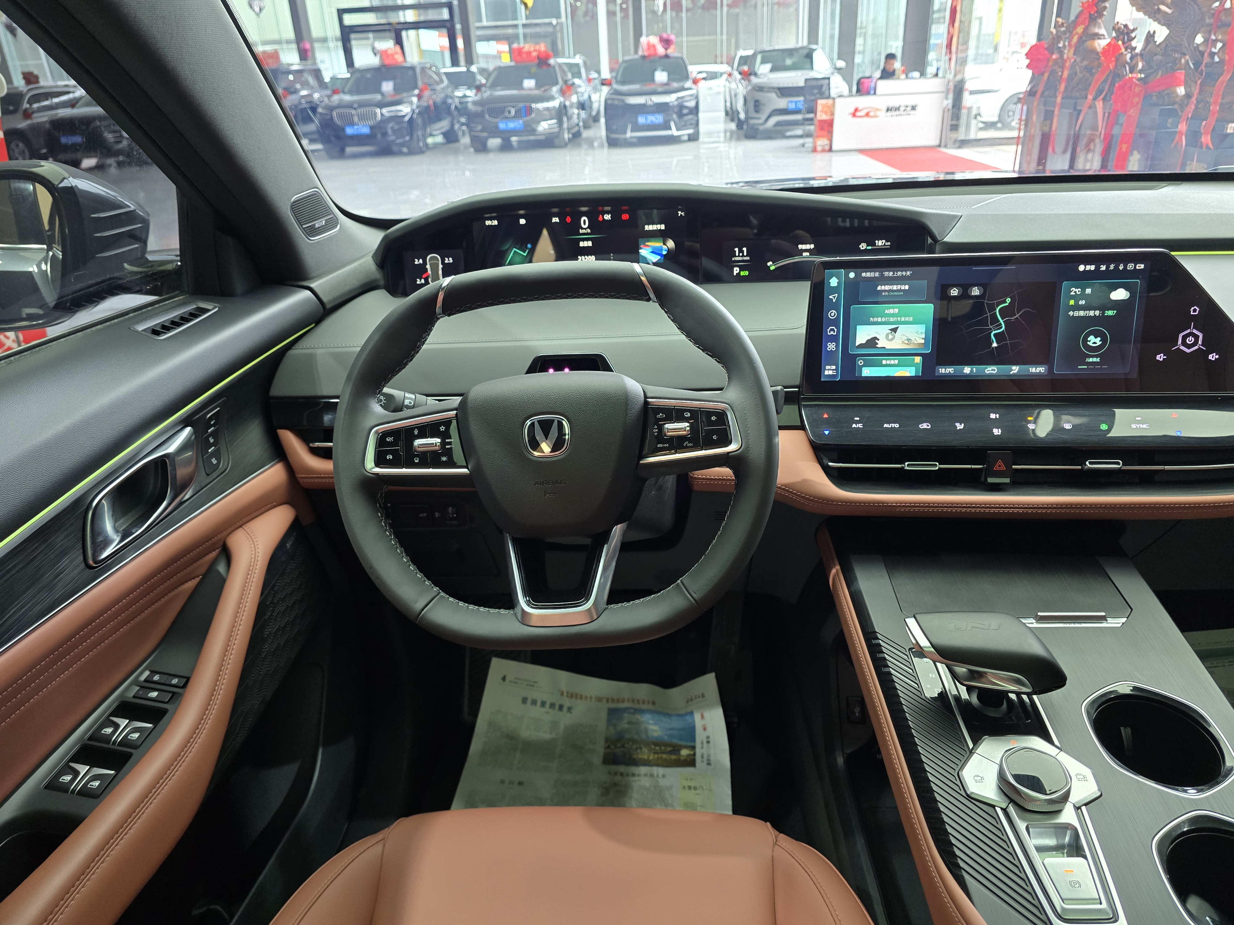 Changan UNI-K 2023 car image #9