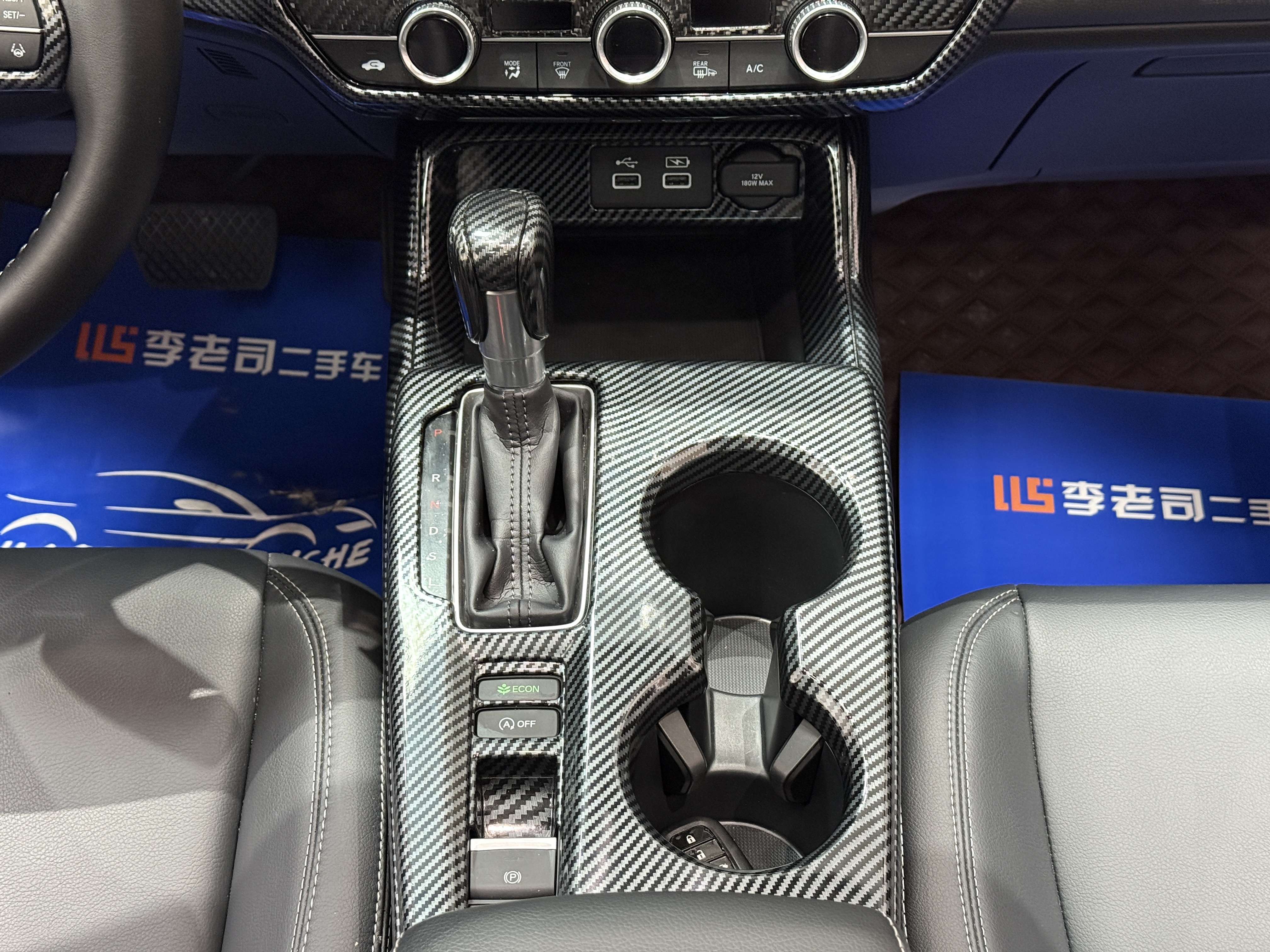 Honda INTEGRA 2023 immagine di auto #9