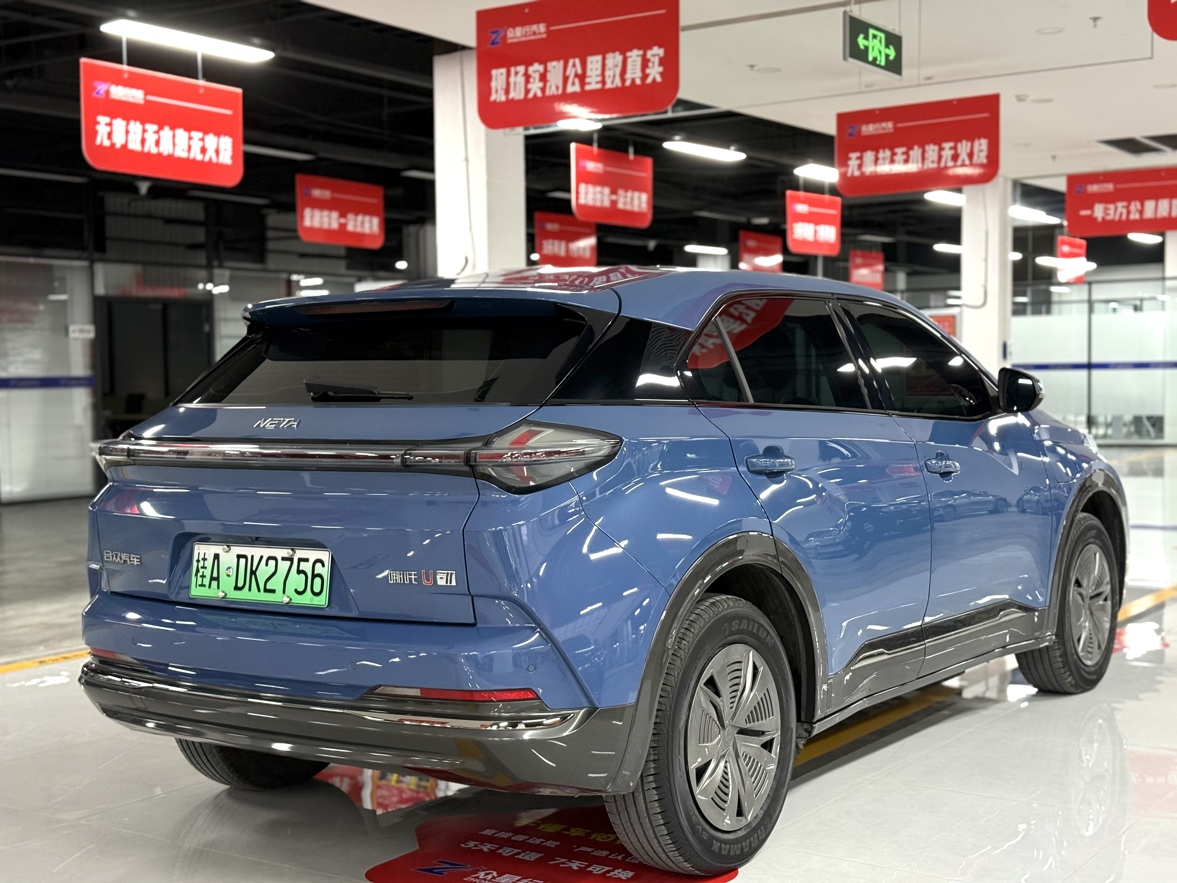 Neta U 2024 изображение автомобиля #9