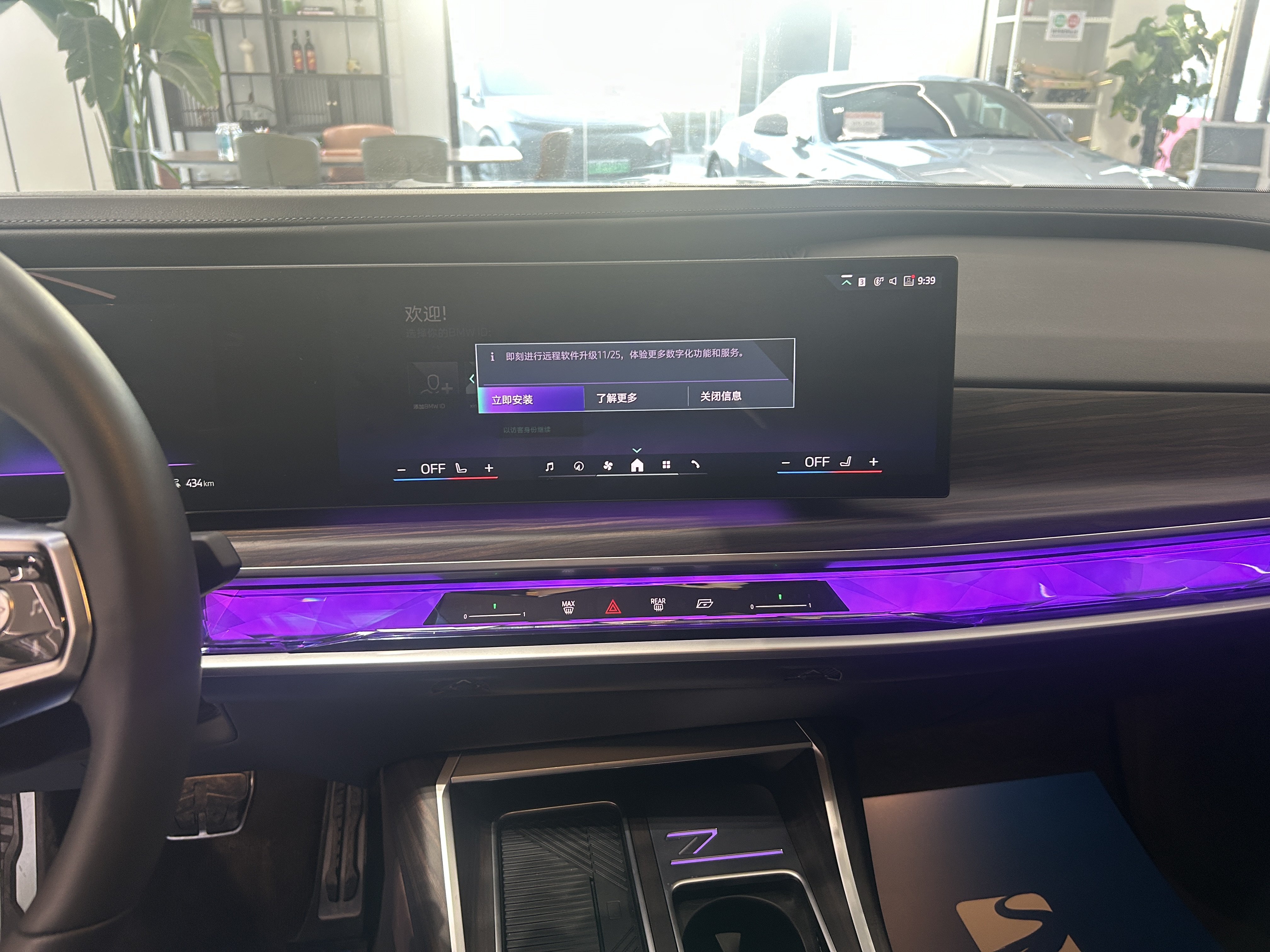 BMW i7 2023 car image #9