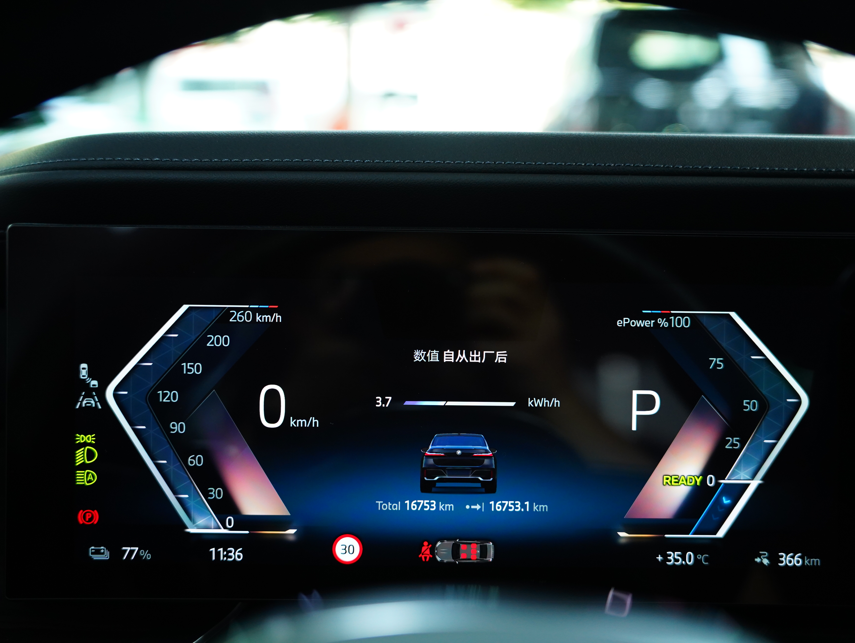 BMW i7 M70L 2023 #9 BMW i7 M70L 2023 car image #9