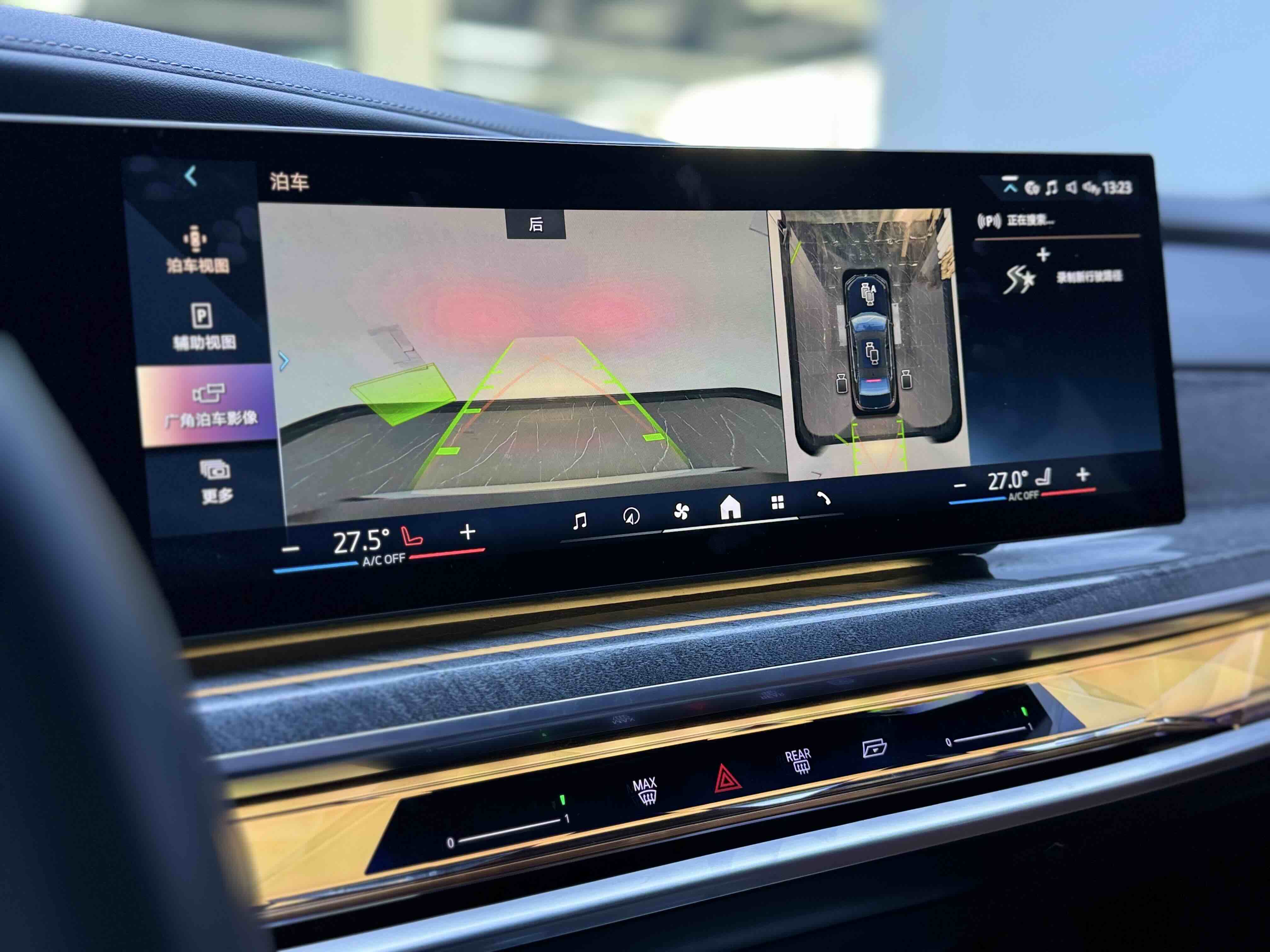 BMW i7 2024 #9 BMW i7 2024 car image #9