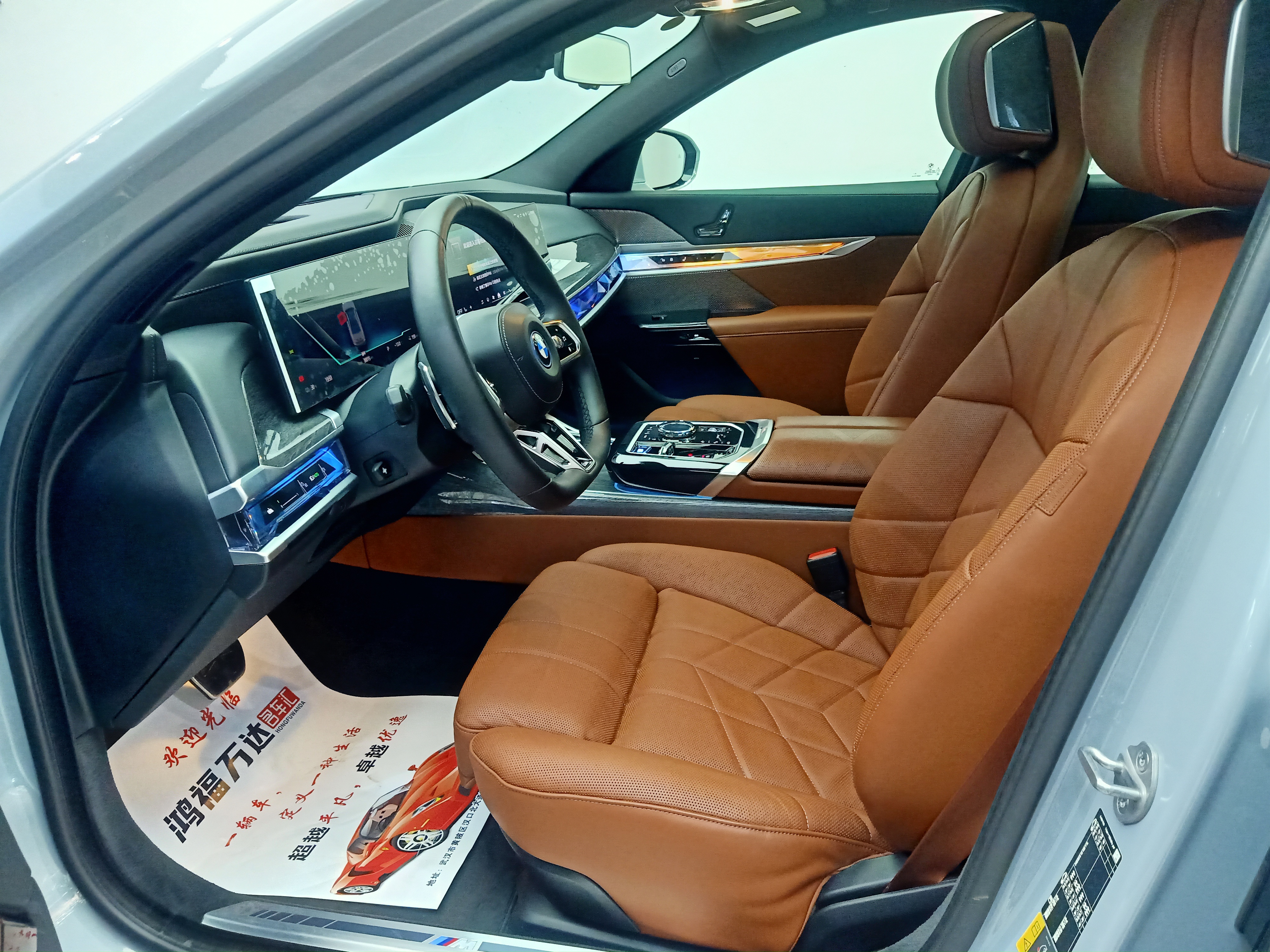 BMW i7 2023 car image #9