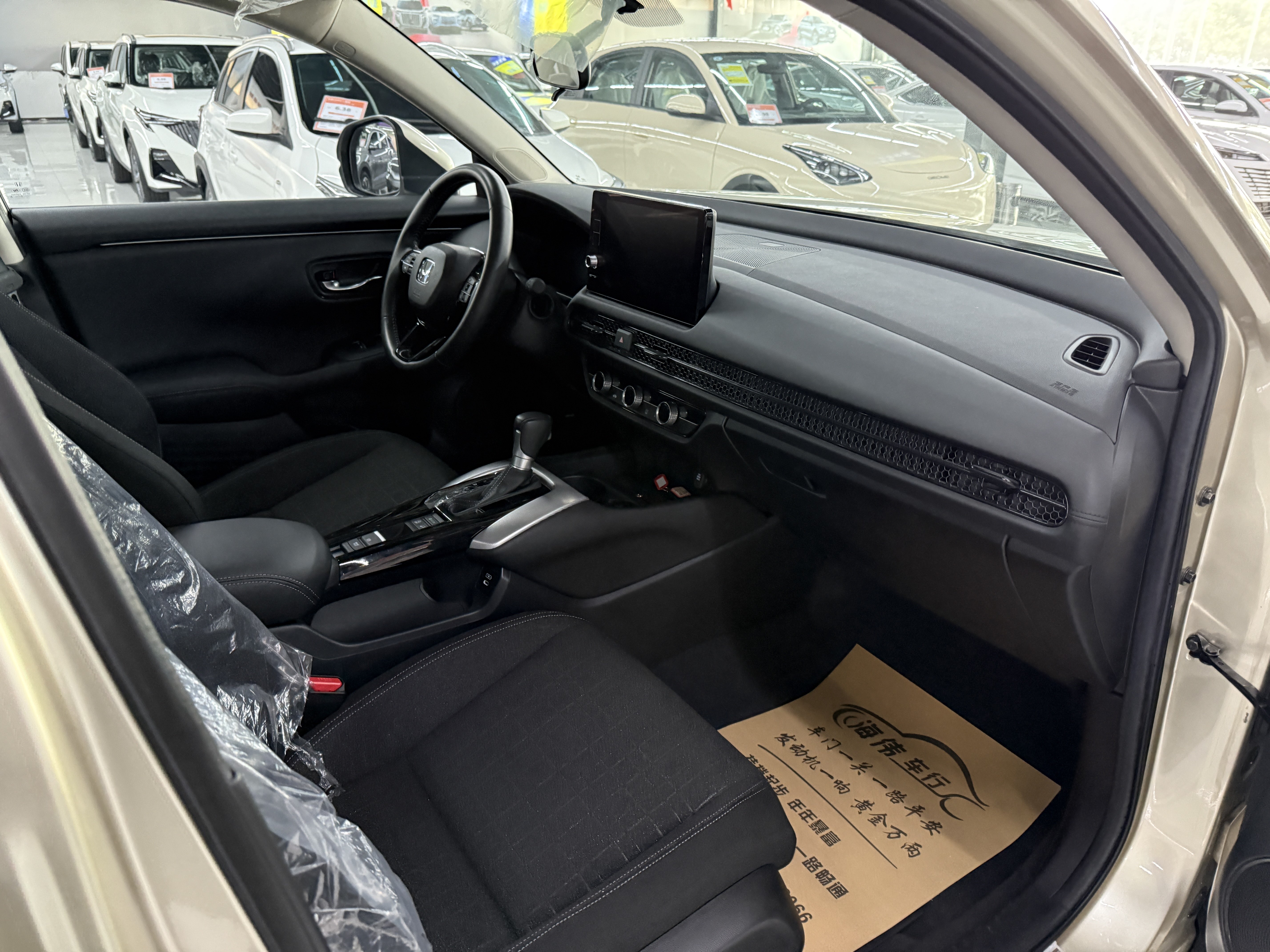 Honda HR-V 2025 car image #9