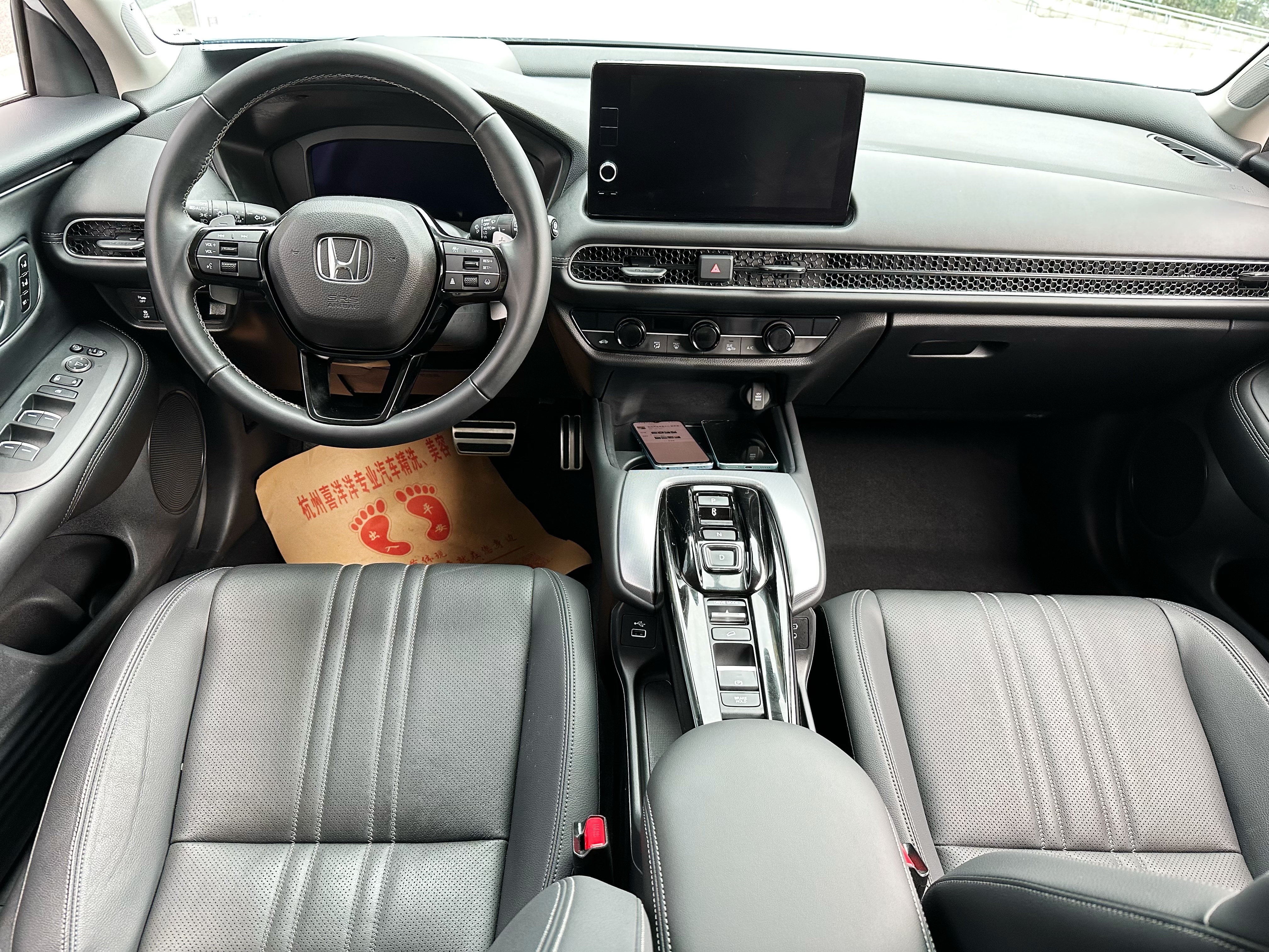 Honda HR-V 2023 car image #9