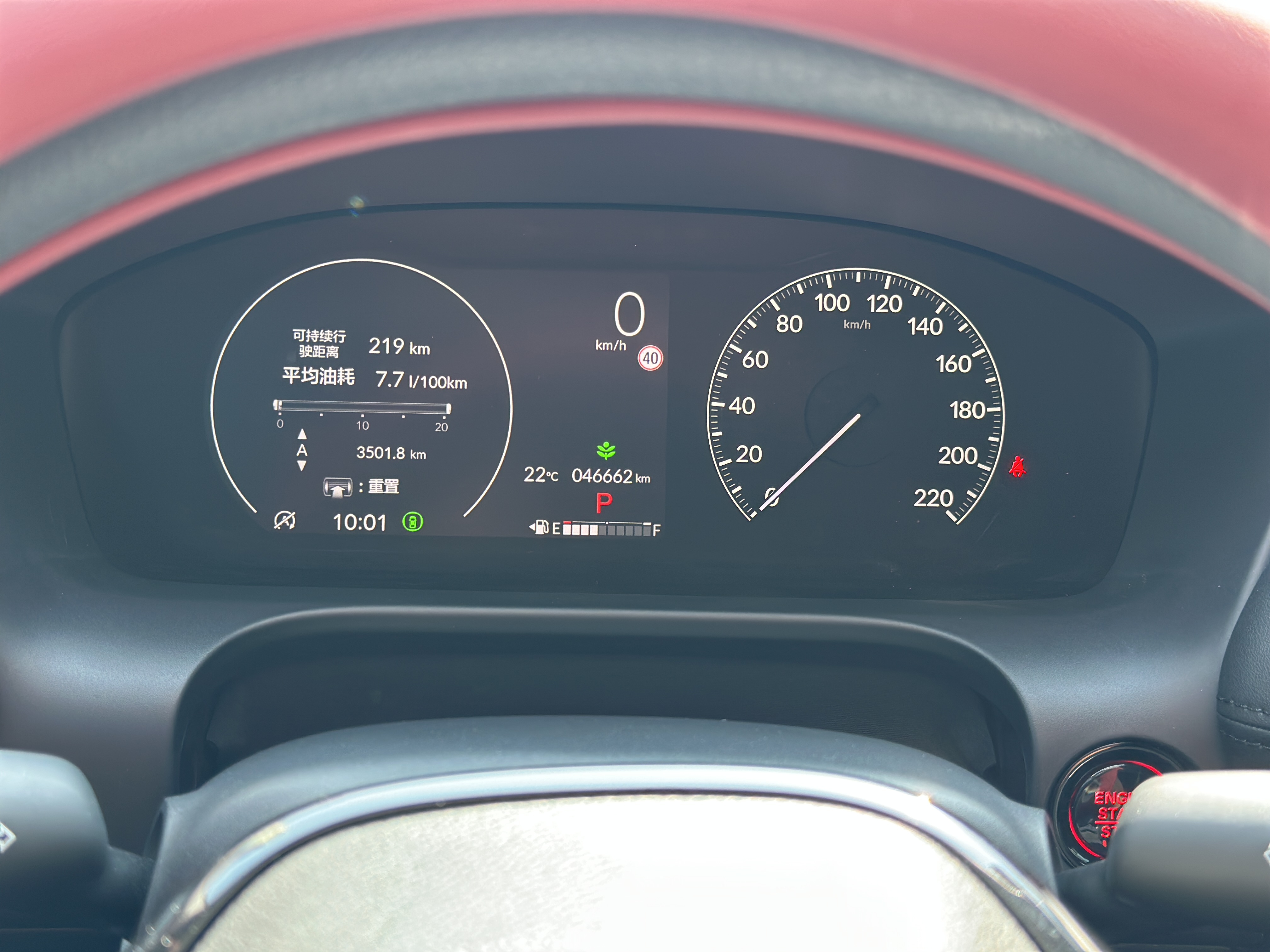 Honda HR-V 2024 car image #9