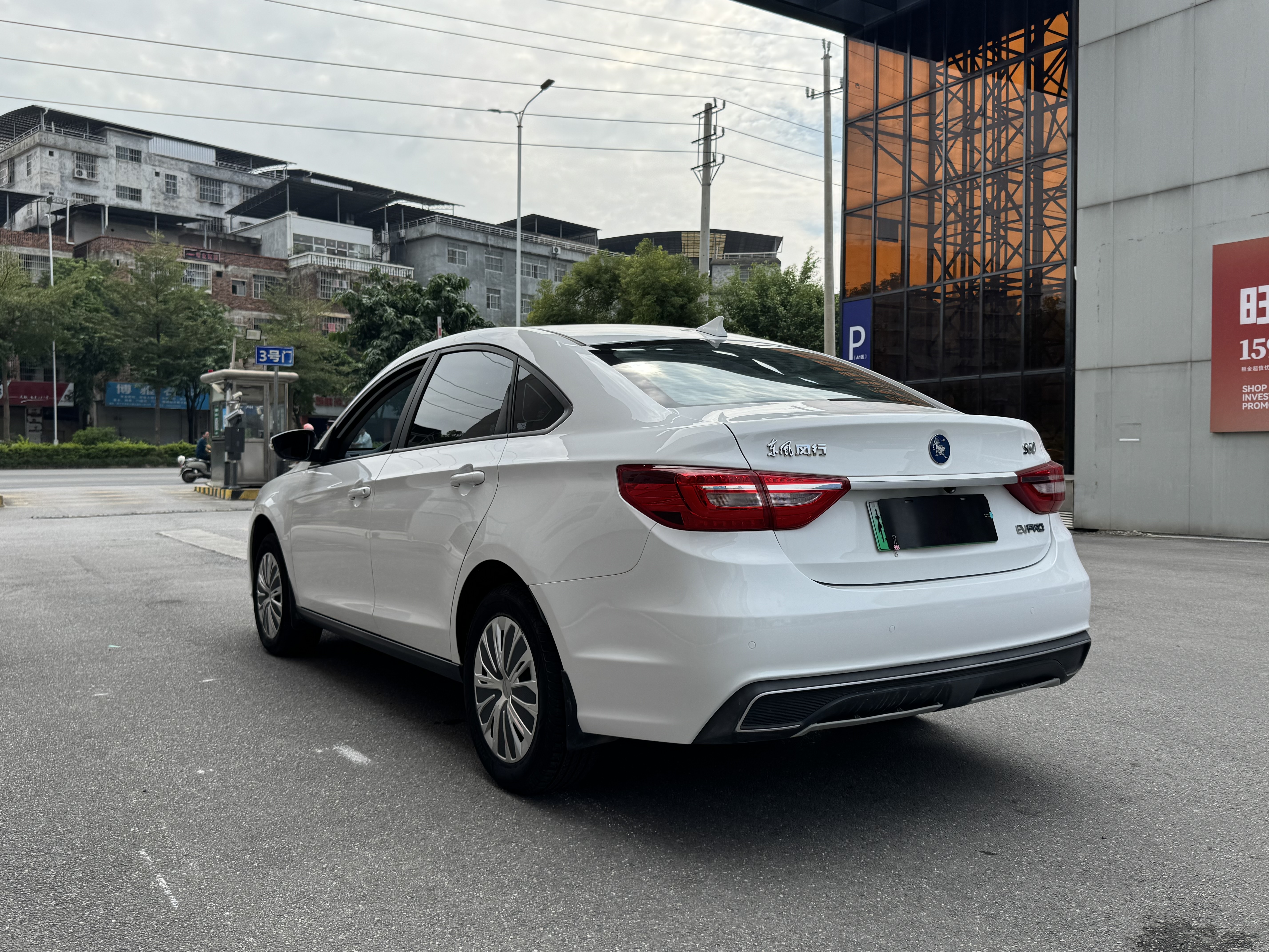 Forthing Yacht EV 2023 immagine di auto #9