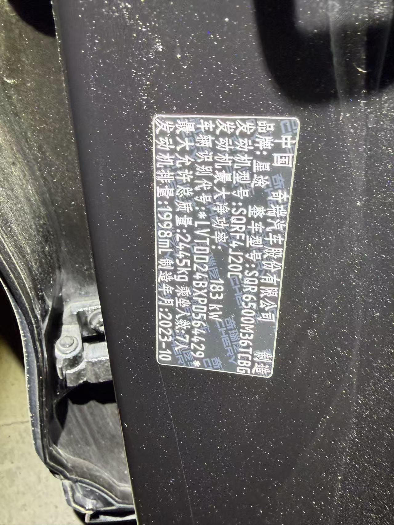 Exceed Lanyue C-DM 2024 #9 Exceed Lanyue C-DM 2024 car image #9