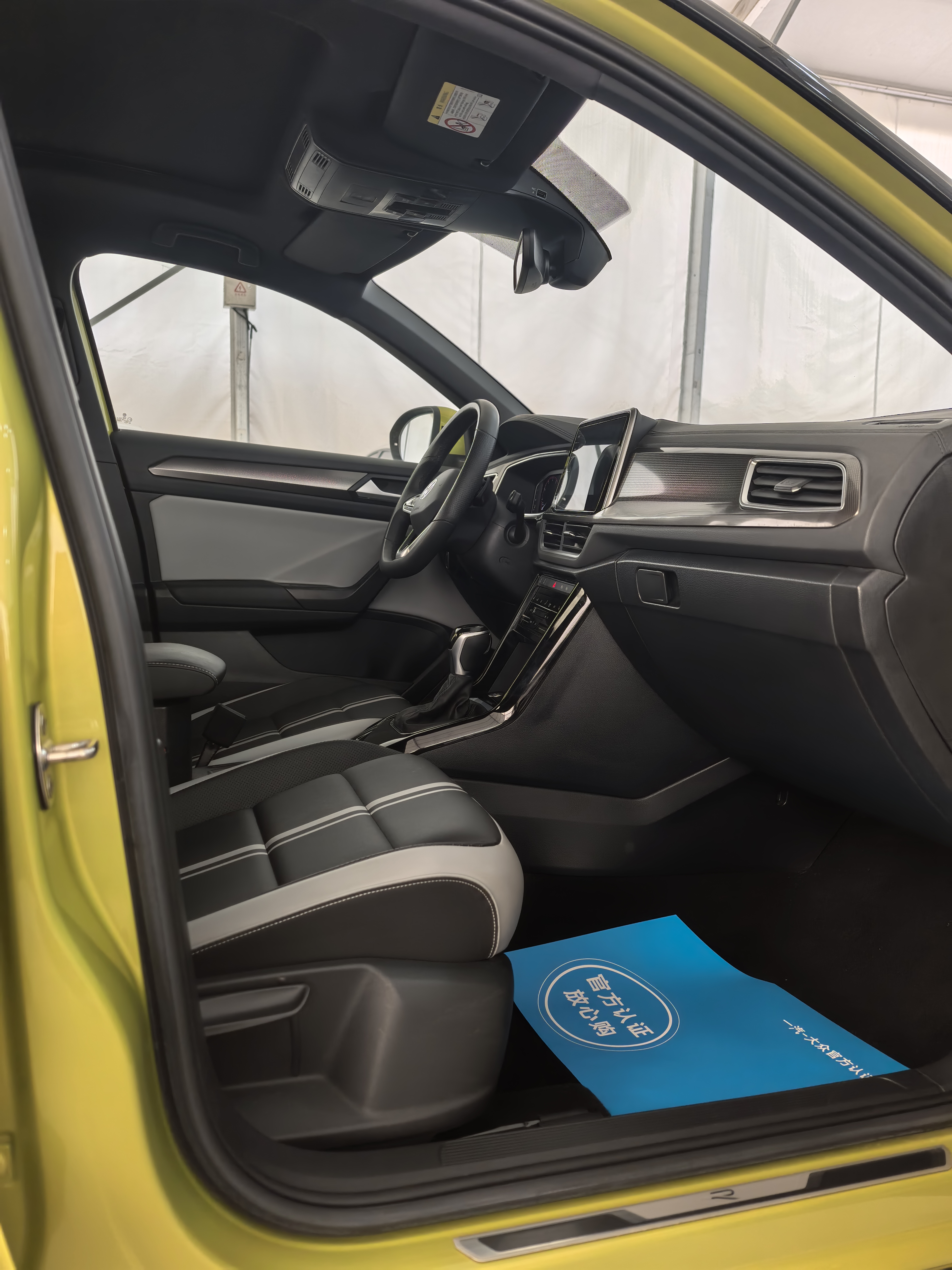 T-Roc 2023 car image #9