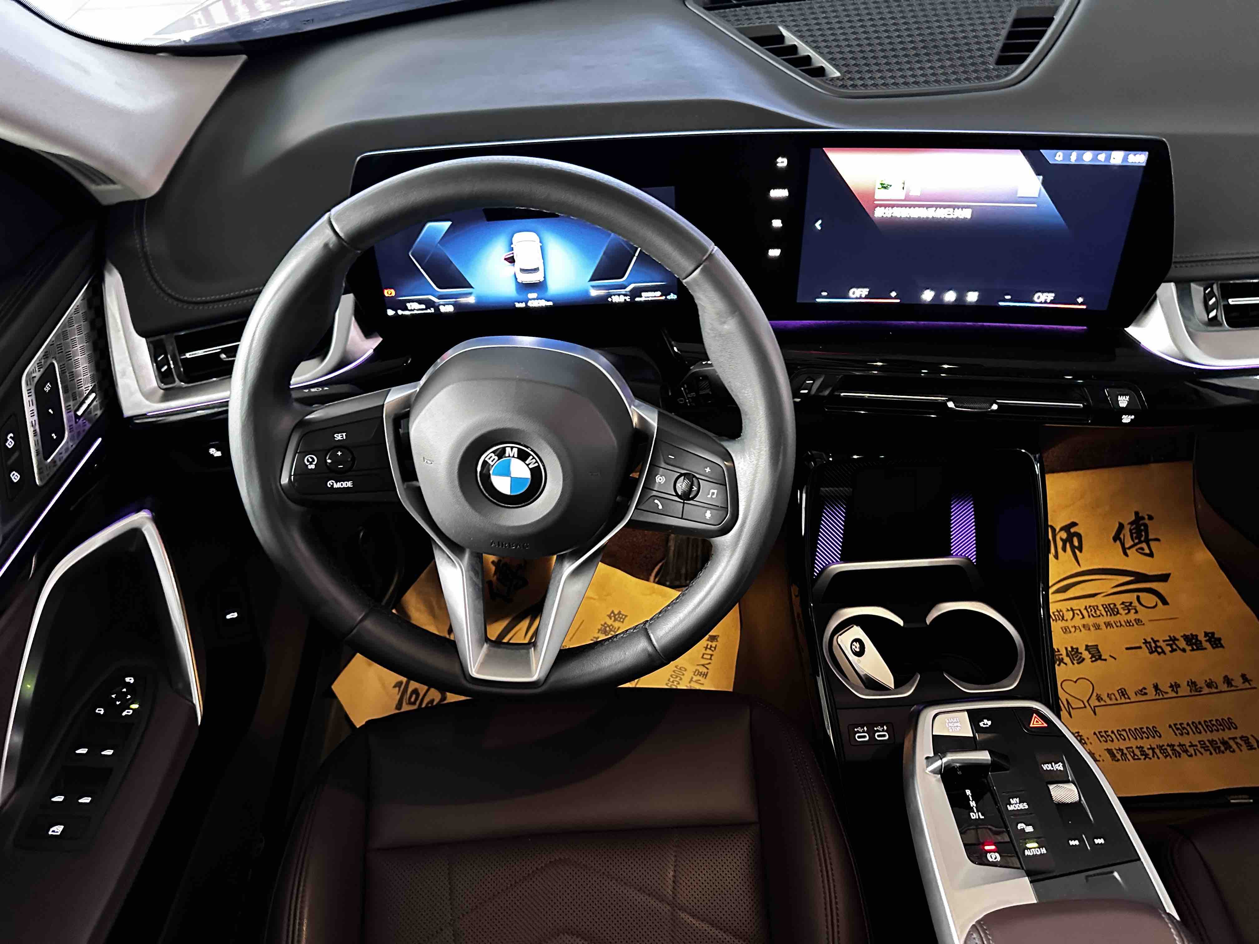 BMW X1 2023 #9 BMW X1 2023 car image #9