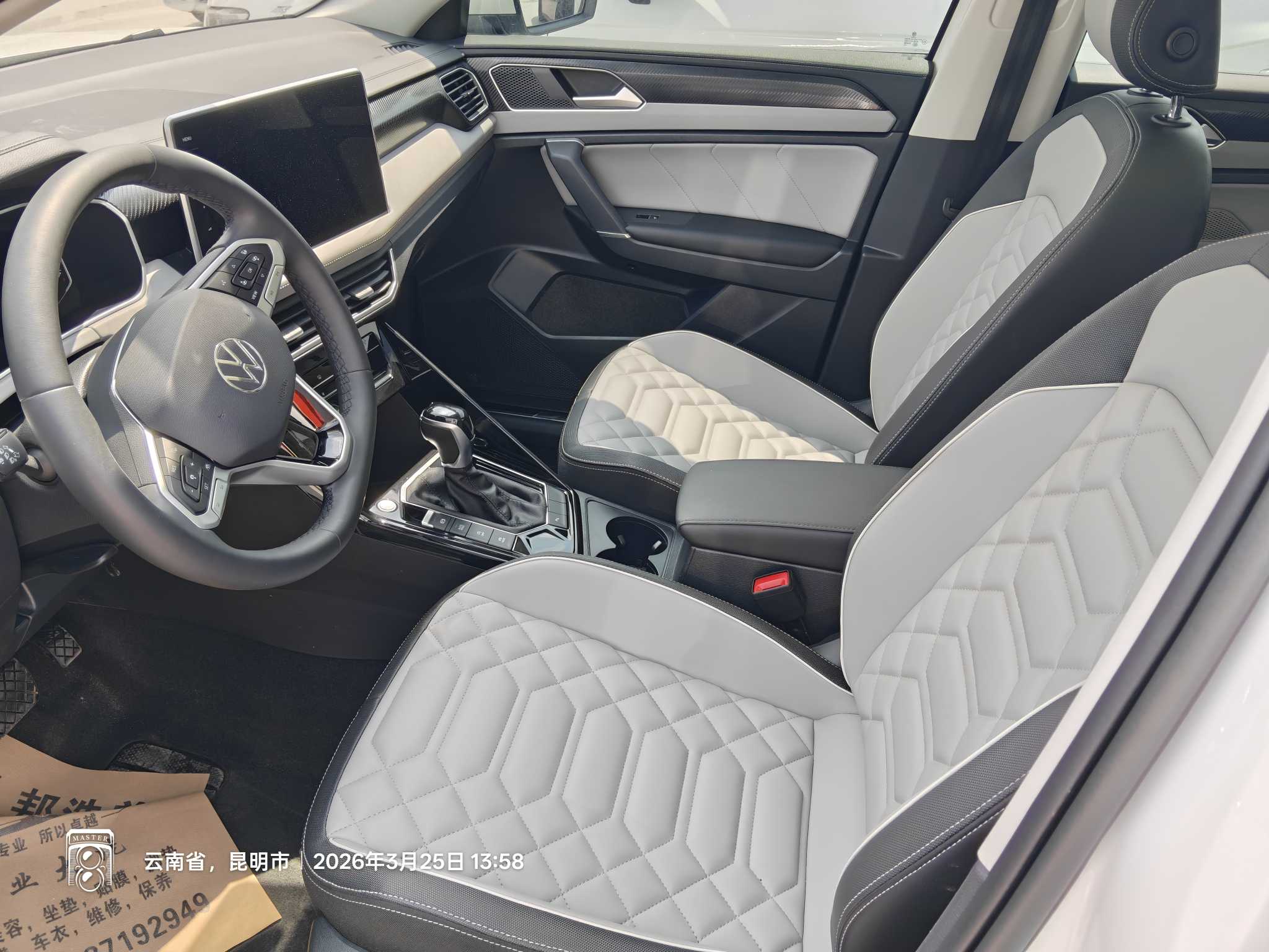 Volkswagen Tayron 2023 car image #9