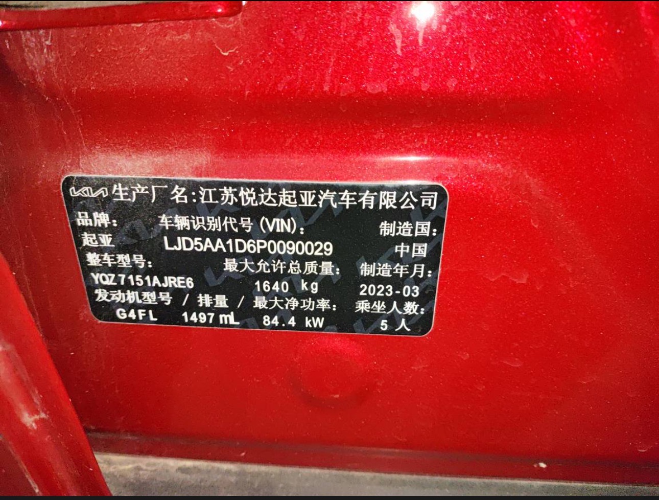 Kia Seltos 2024 imagen de coche #9