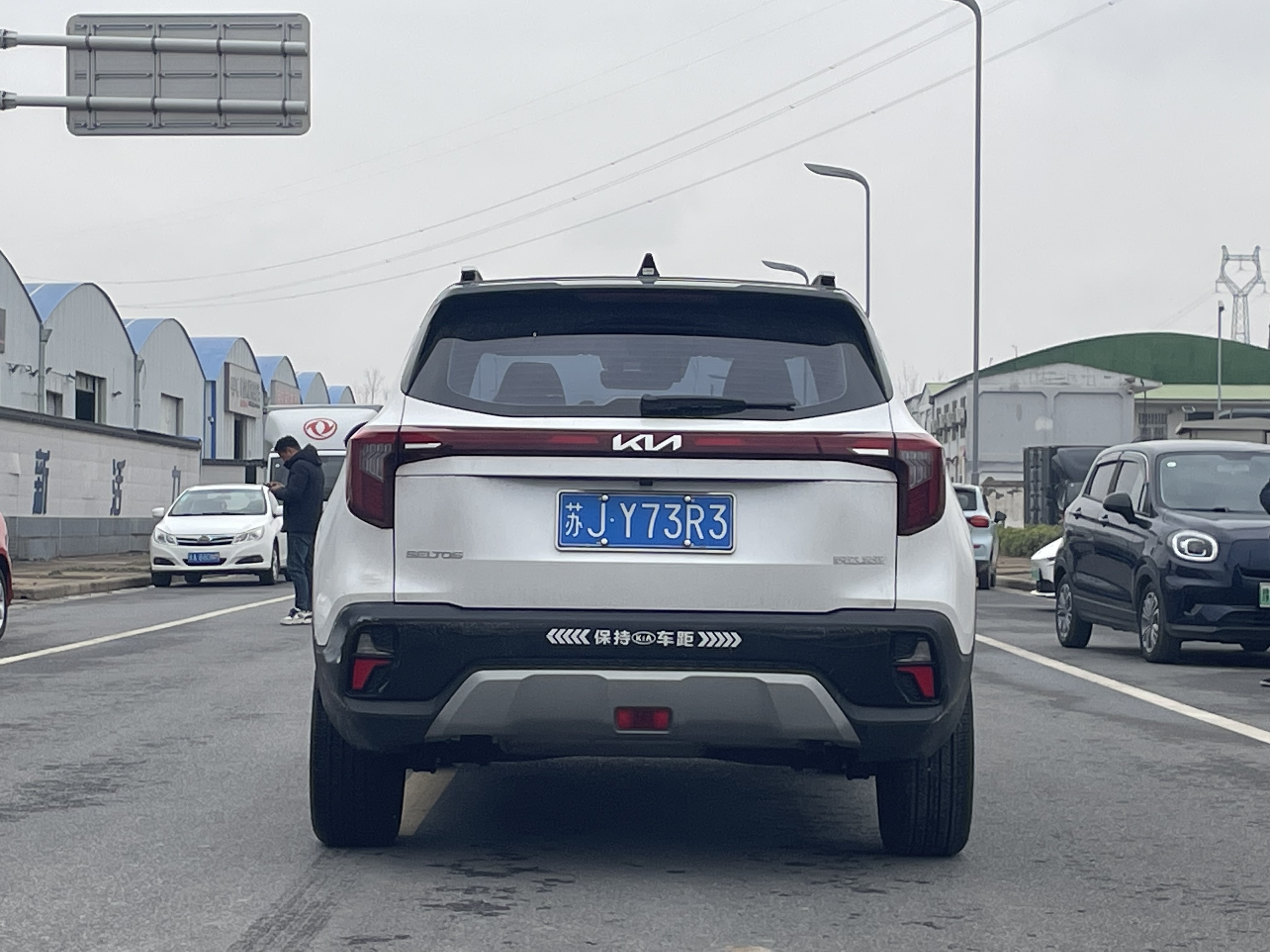 Kia Seltos 2024 imagen de coche #9