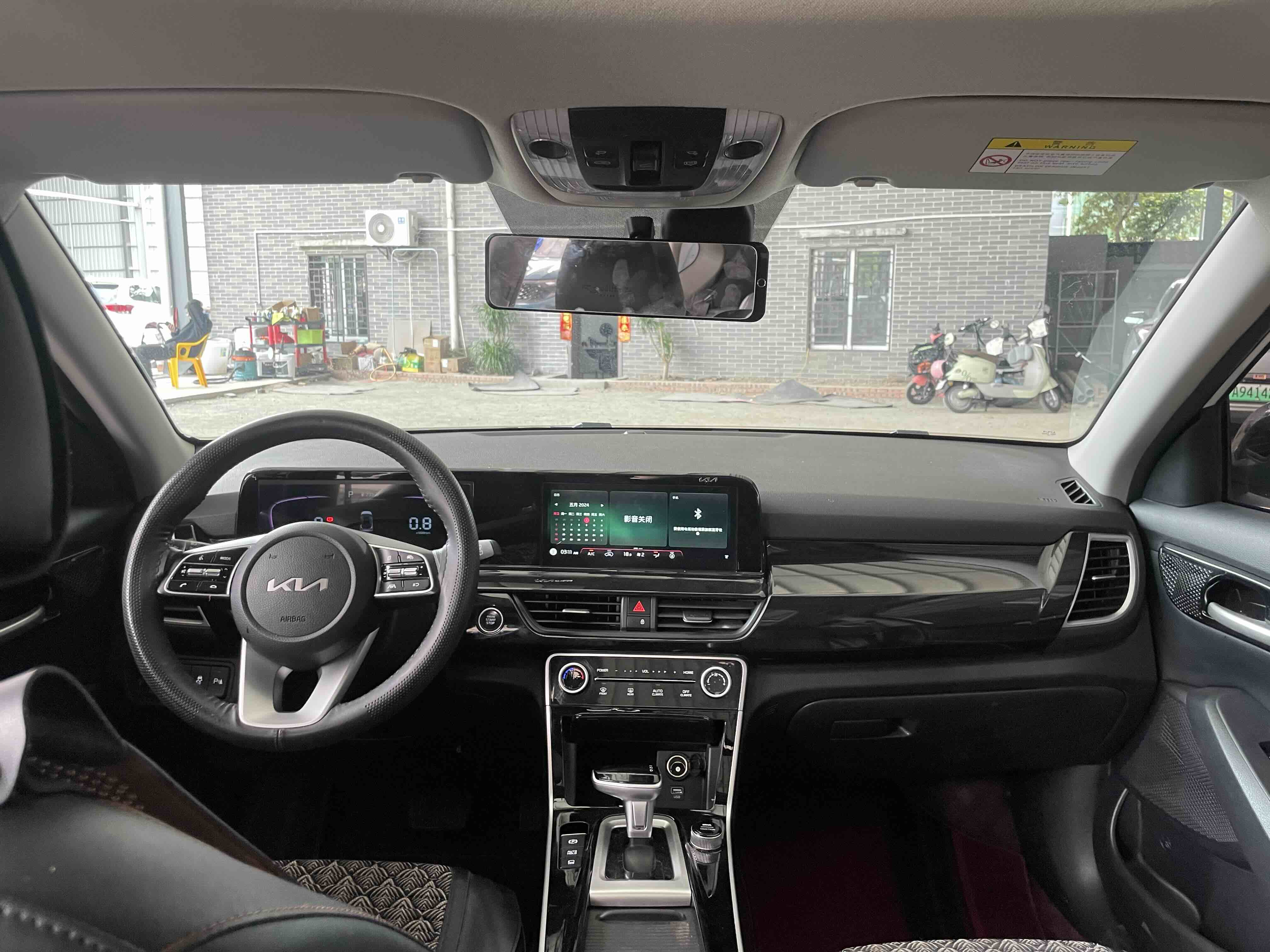 Kia Seltos 2023 imagen de coche #9