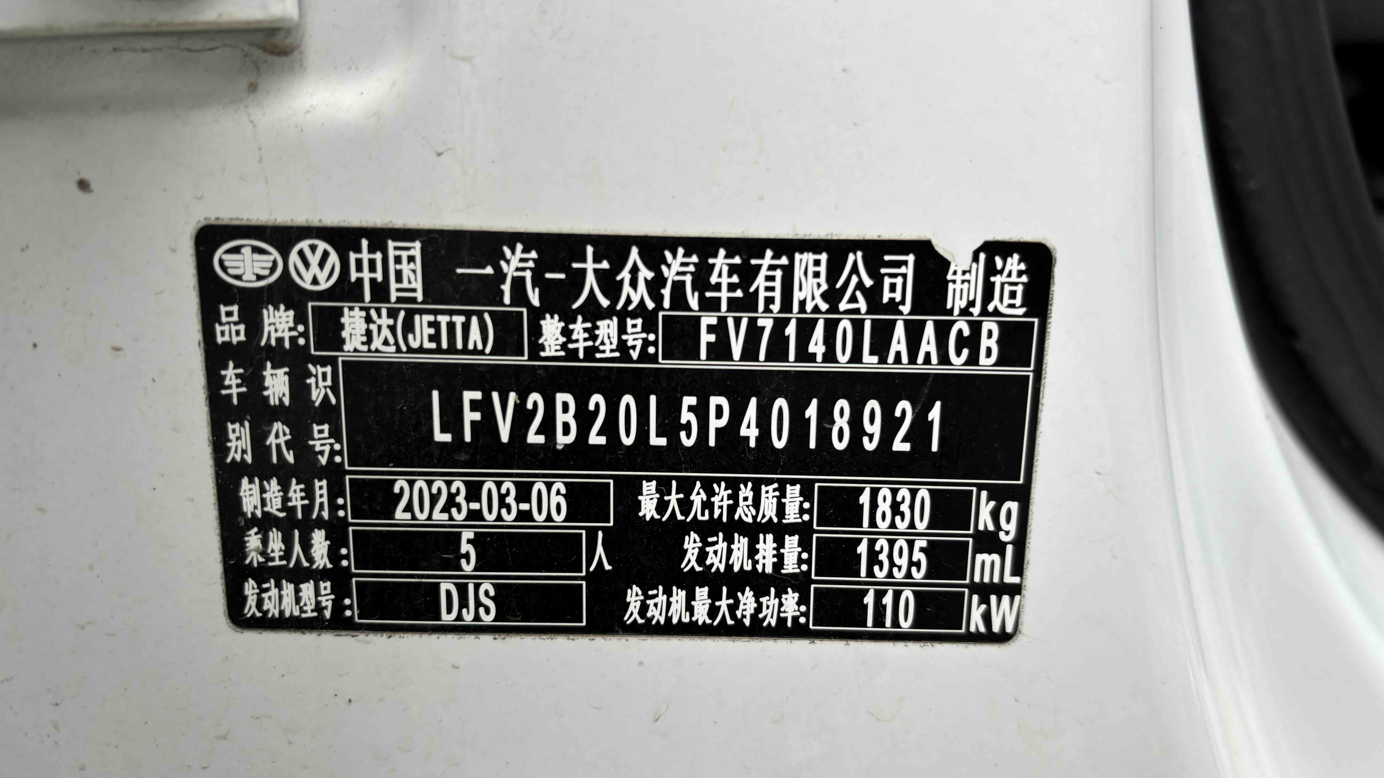 VS5 2023 #9 VS5 2023 car image #9