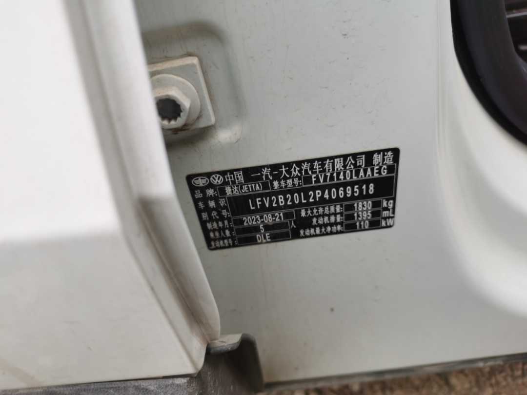 VS5 2024 #9 VS5 2024 car image #9
