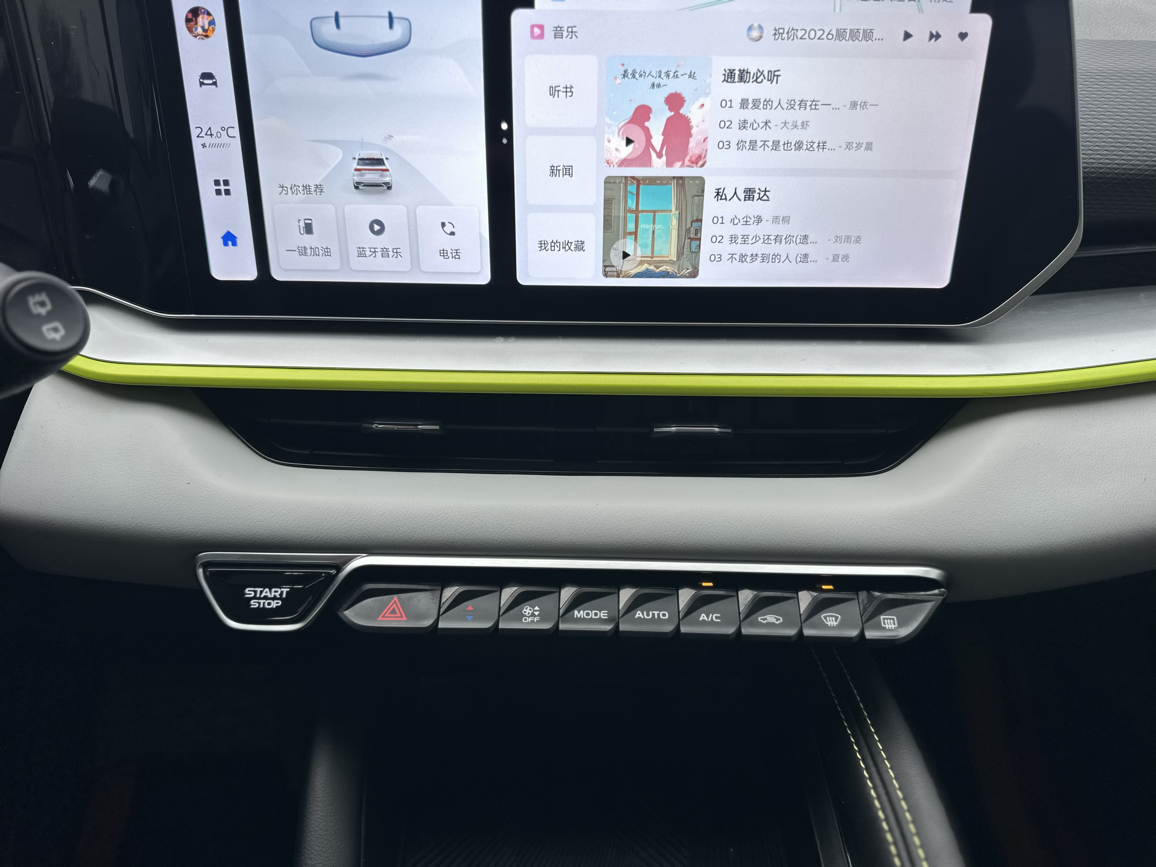 GEELY Coolray 2024 #9 GEELY Coolray 2024 car image #9