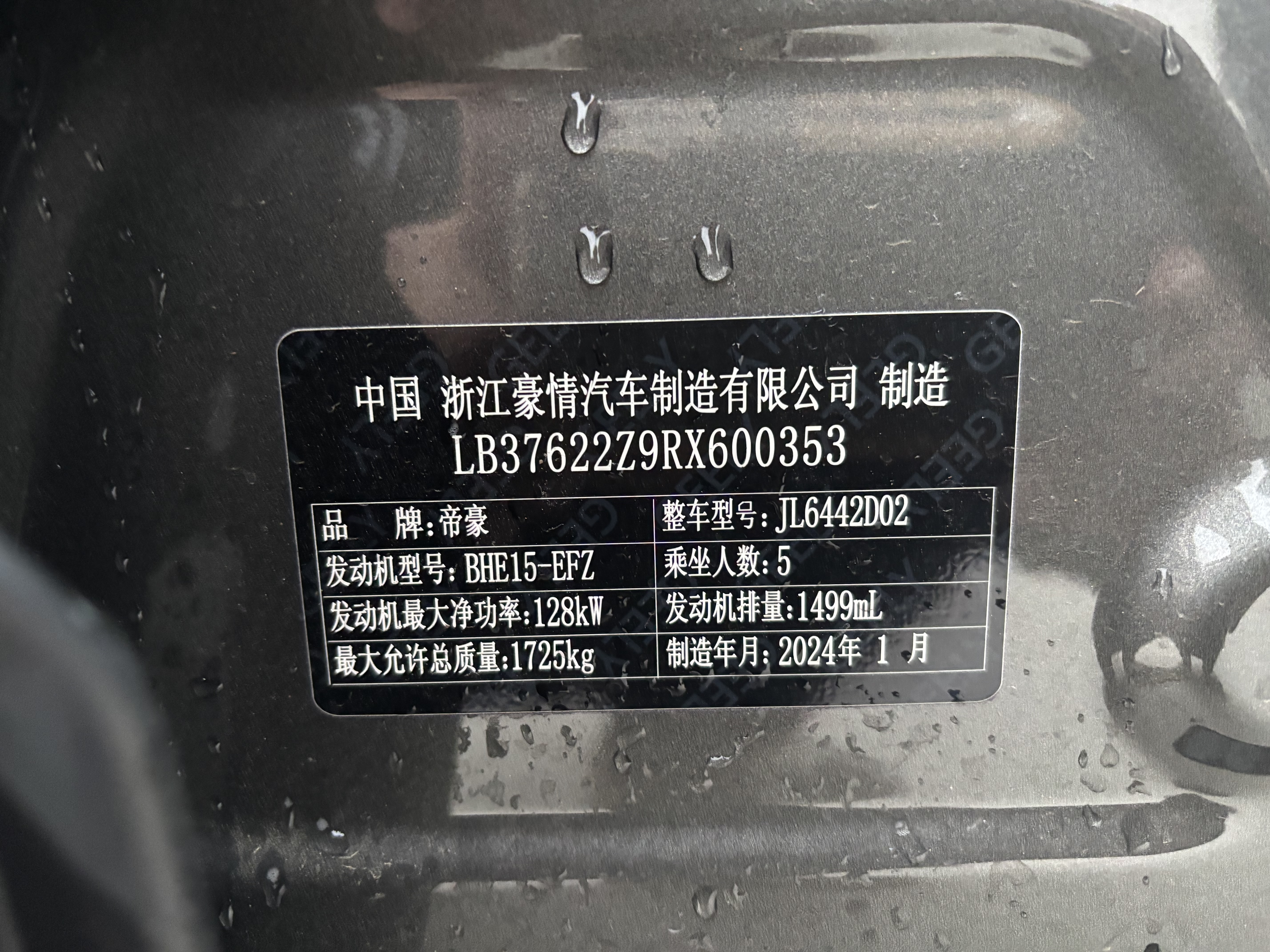 GEELY Coolray 2024 #9 GEELY Coolray 2024 immagine di auto #9