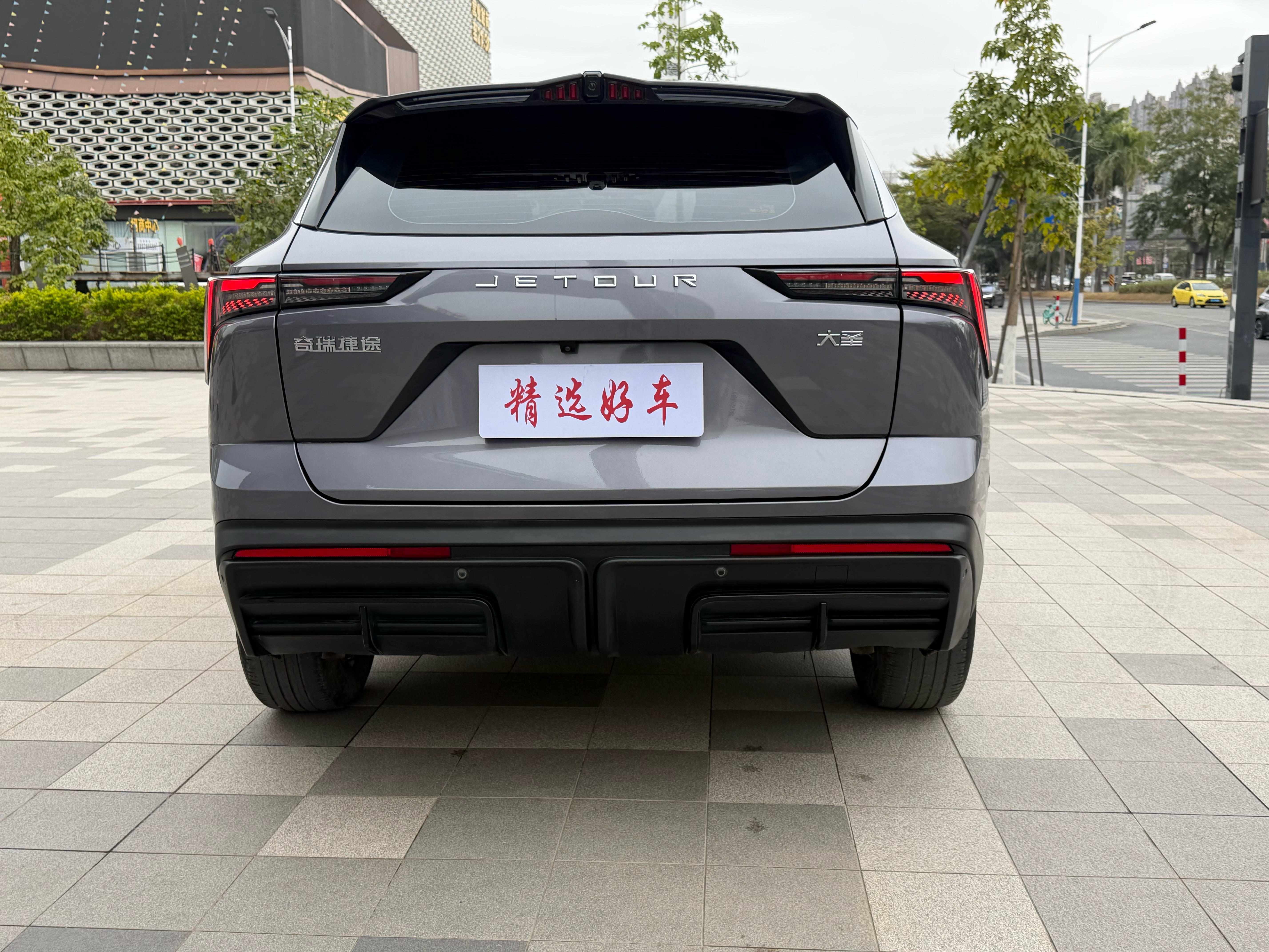 Jetour Dashing 2023 #9 Jetour Dashing 2023 car image #9