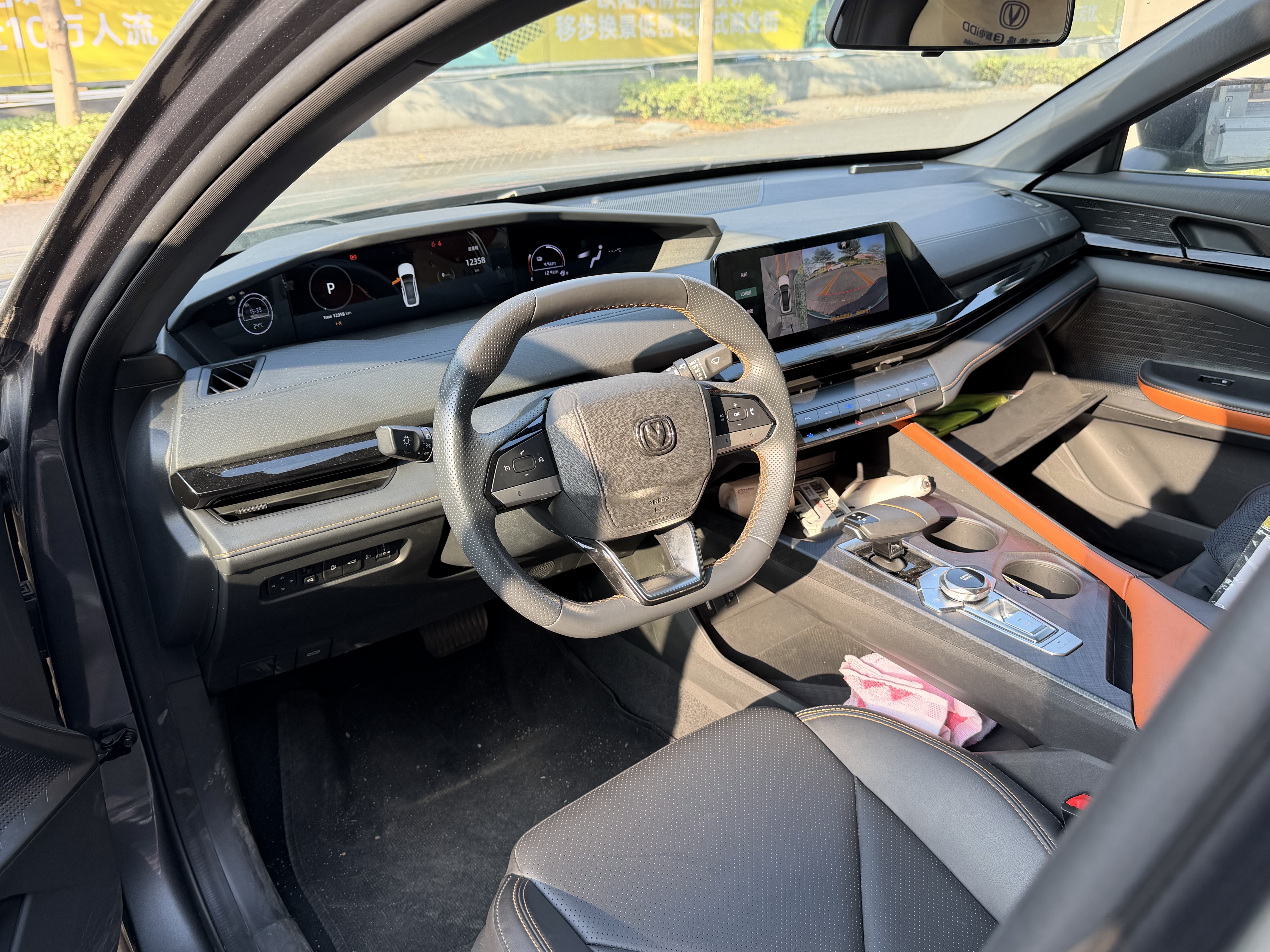 Changan UNI-V iDD 2023 #9 Changan UNI-V iDD 2023 car image #9