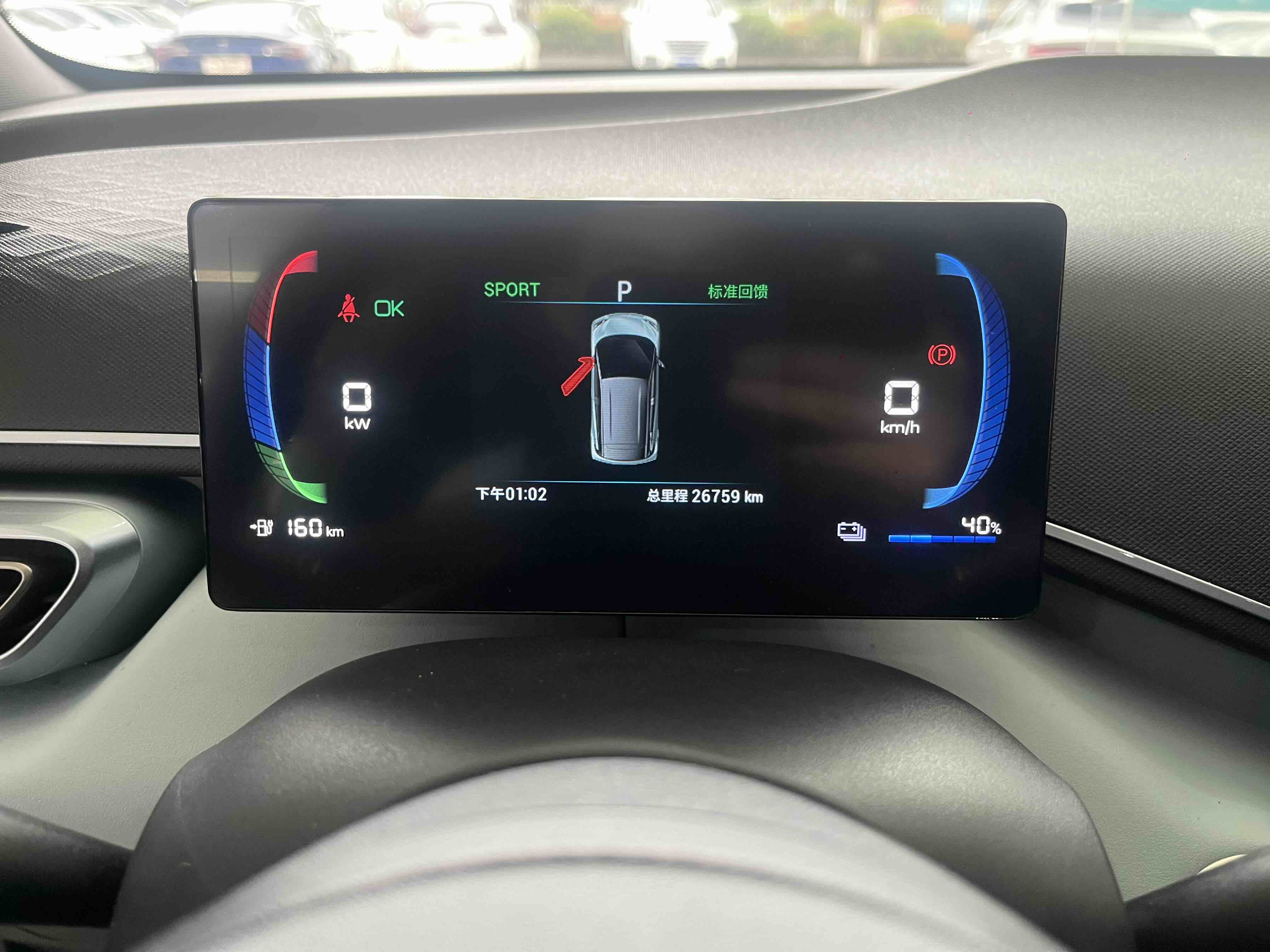 BYD Seagull 2023 immagine di auto #9