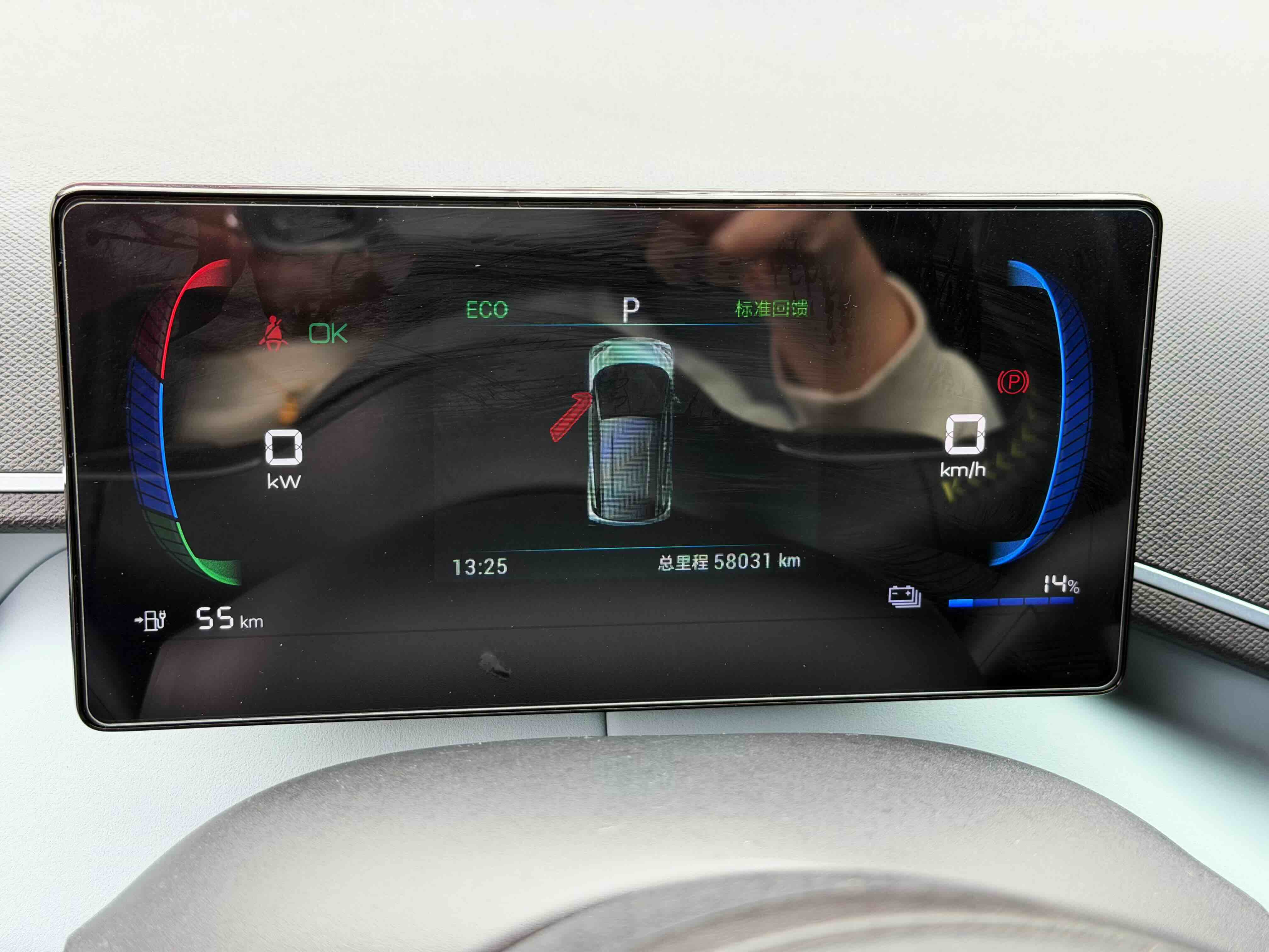 BYD Seagull 2023 imagen de coche #9