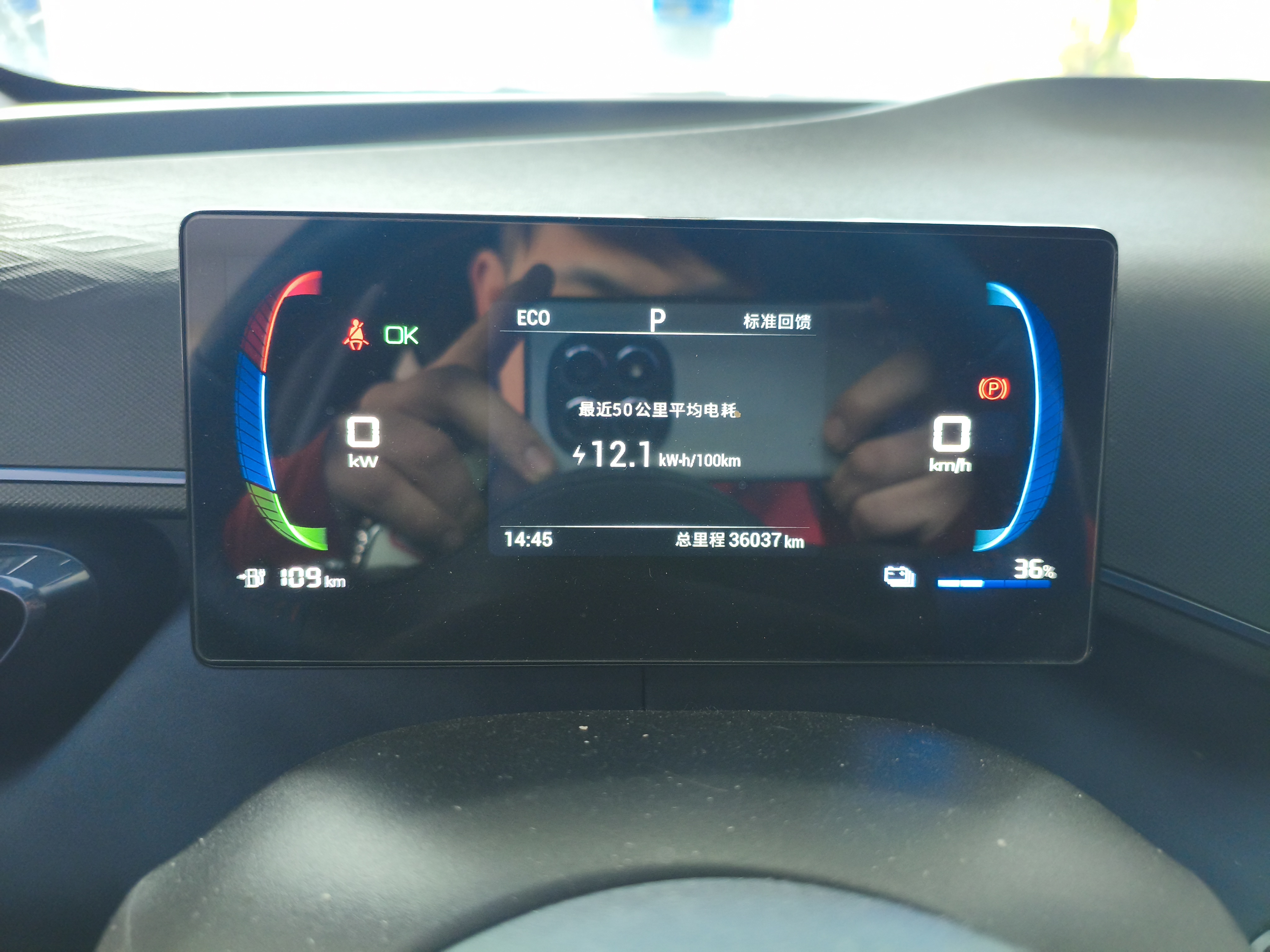 BYD Seagull 2024 صورة سيارة #9