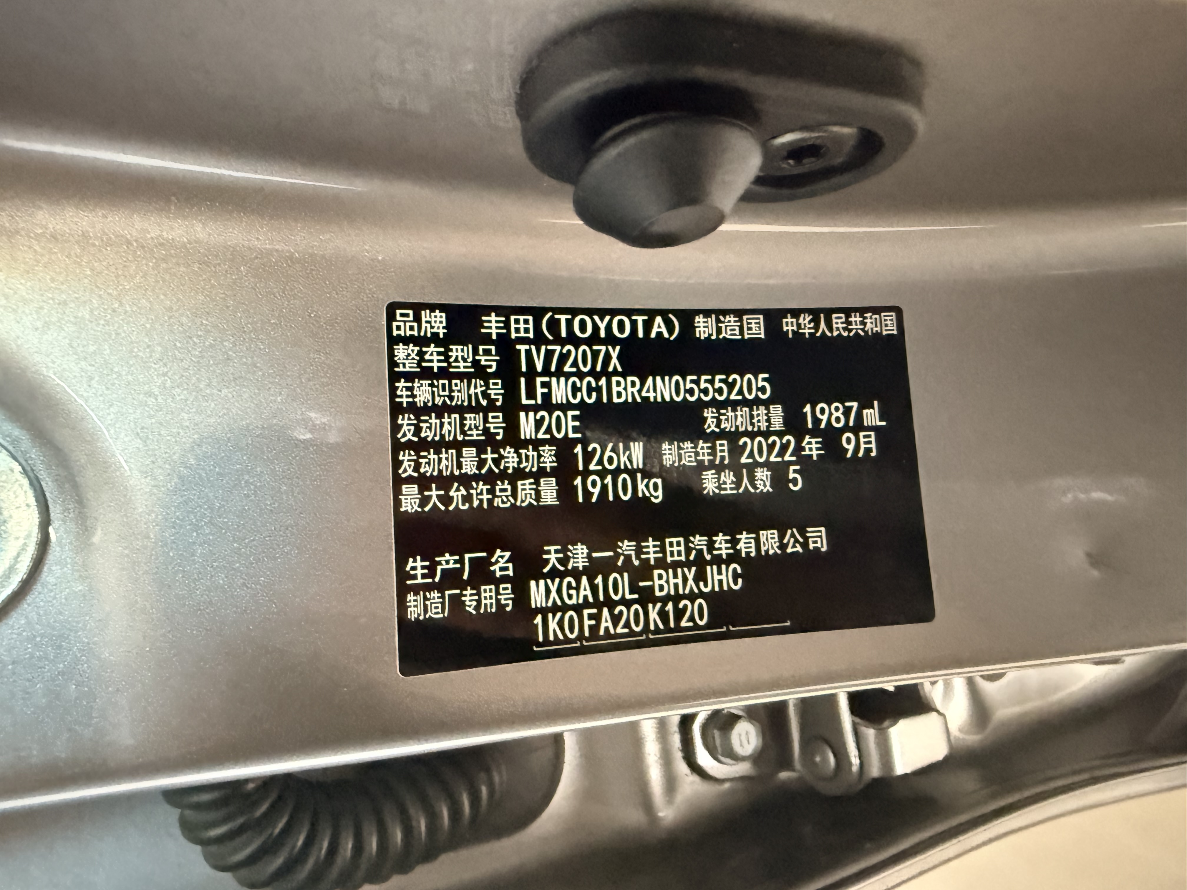 Corolla Cross 2022 car image #9