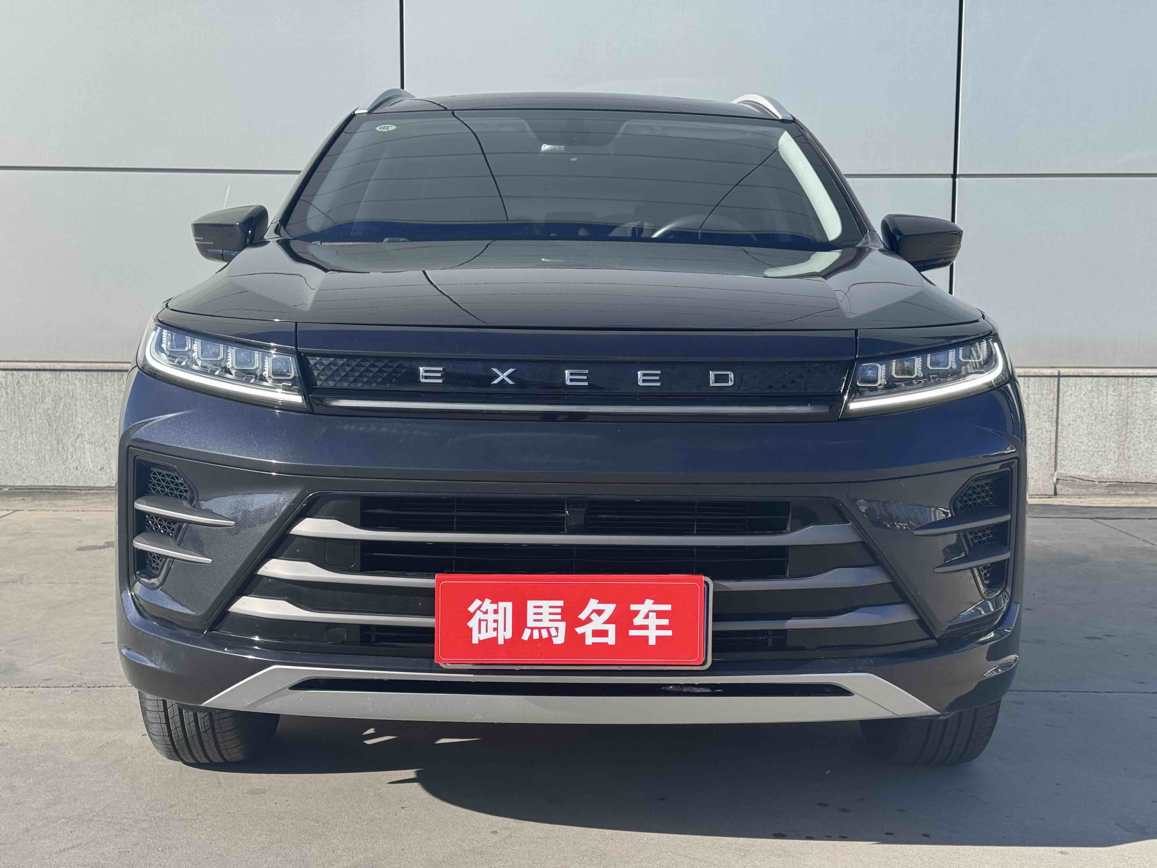 Exceed Chasing Wind 2023 #9 Exceed Chasing Wind 2023 car image #9