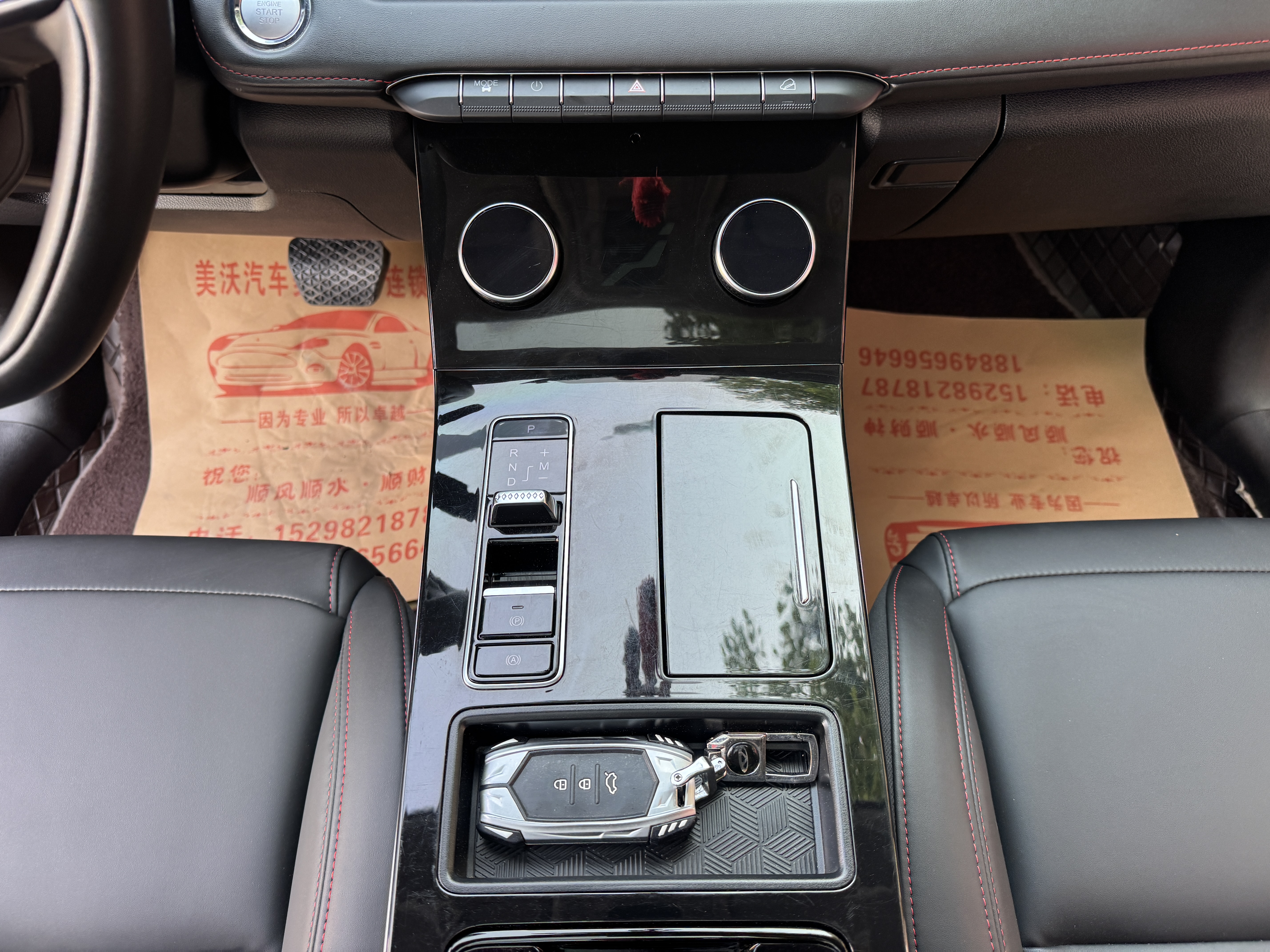 Exceed Chasing Wind 2024 car image #9