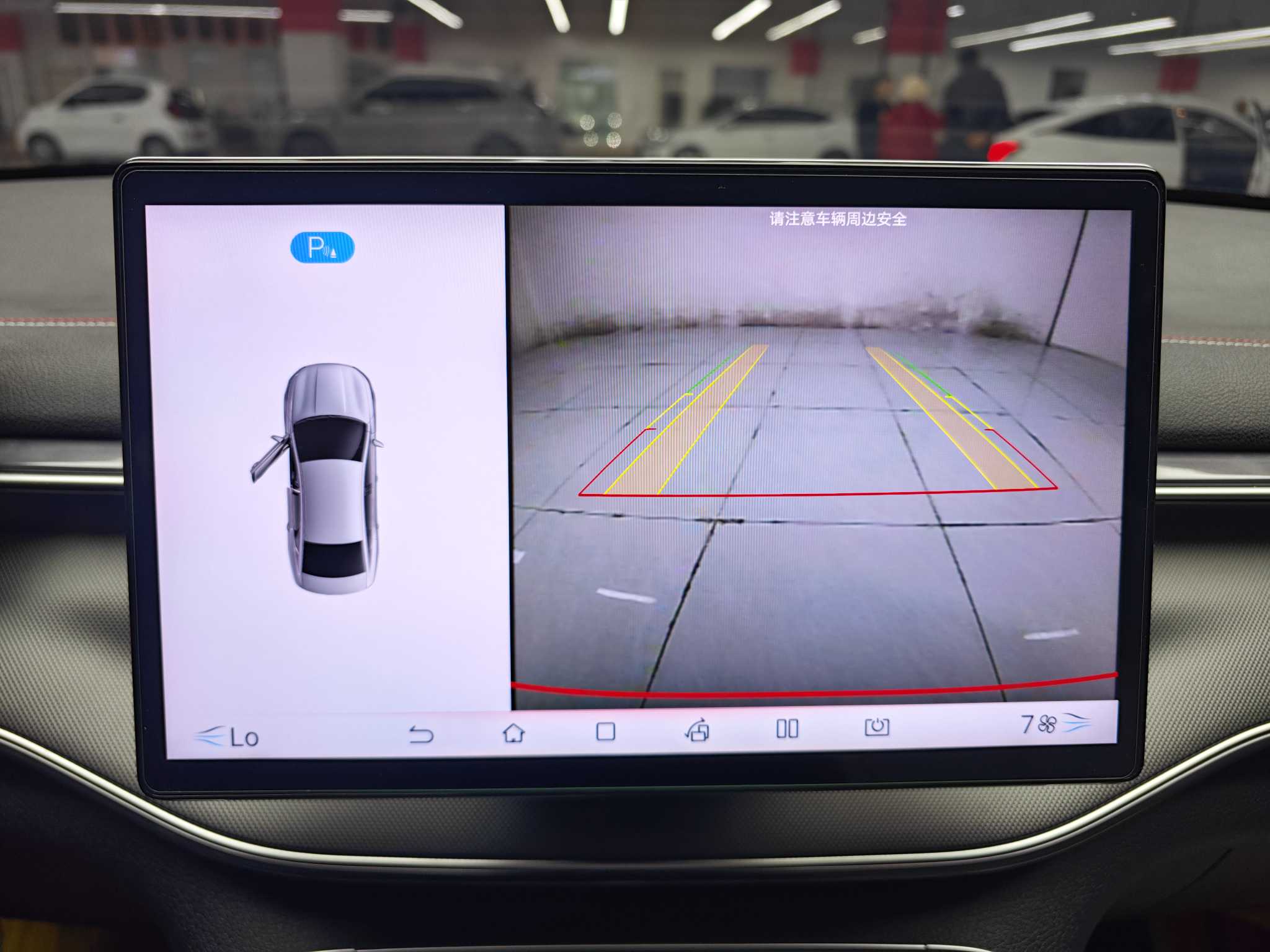 比亚迪 驱逐舰05 2023 汽车图片 #9