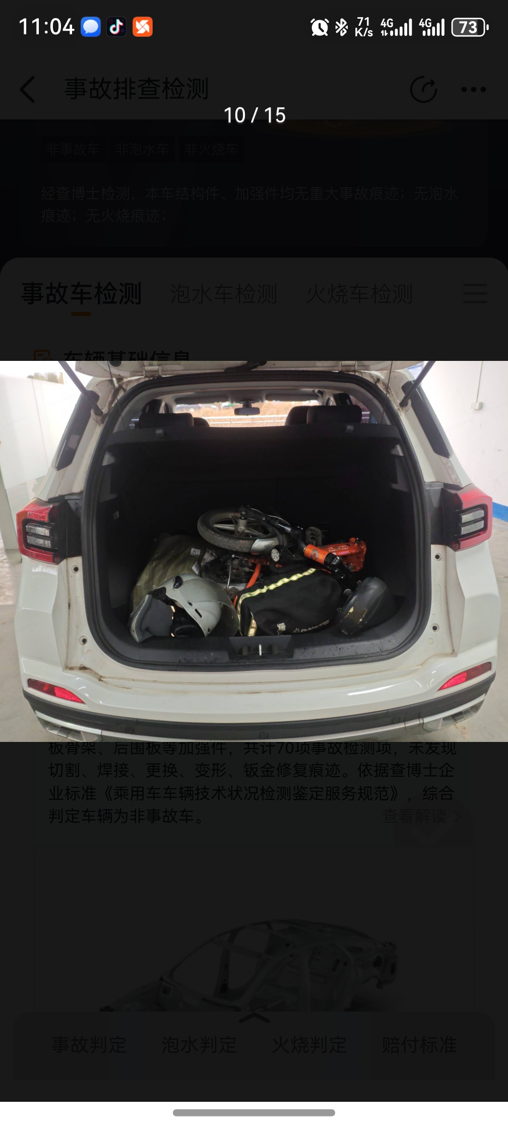 Chery Tiggo 5x 2023 #9 Chery Tiggo 5x 2023 car image #9