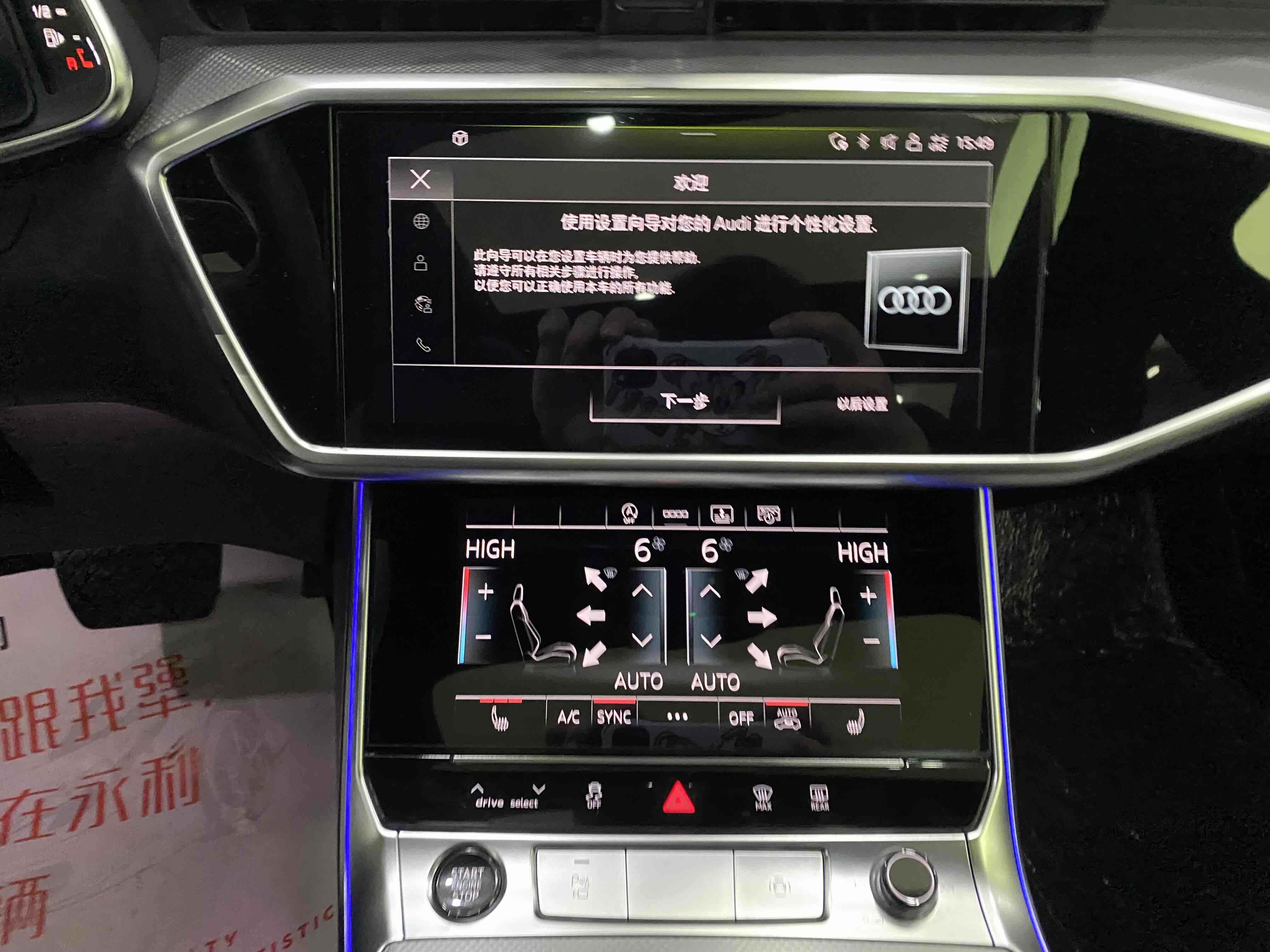 Audi A6L 2023 car image #9