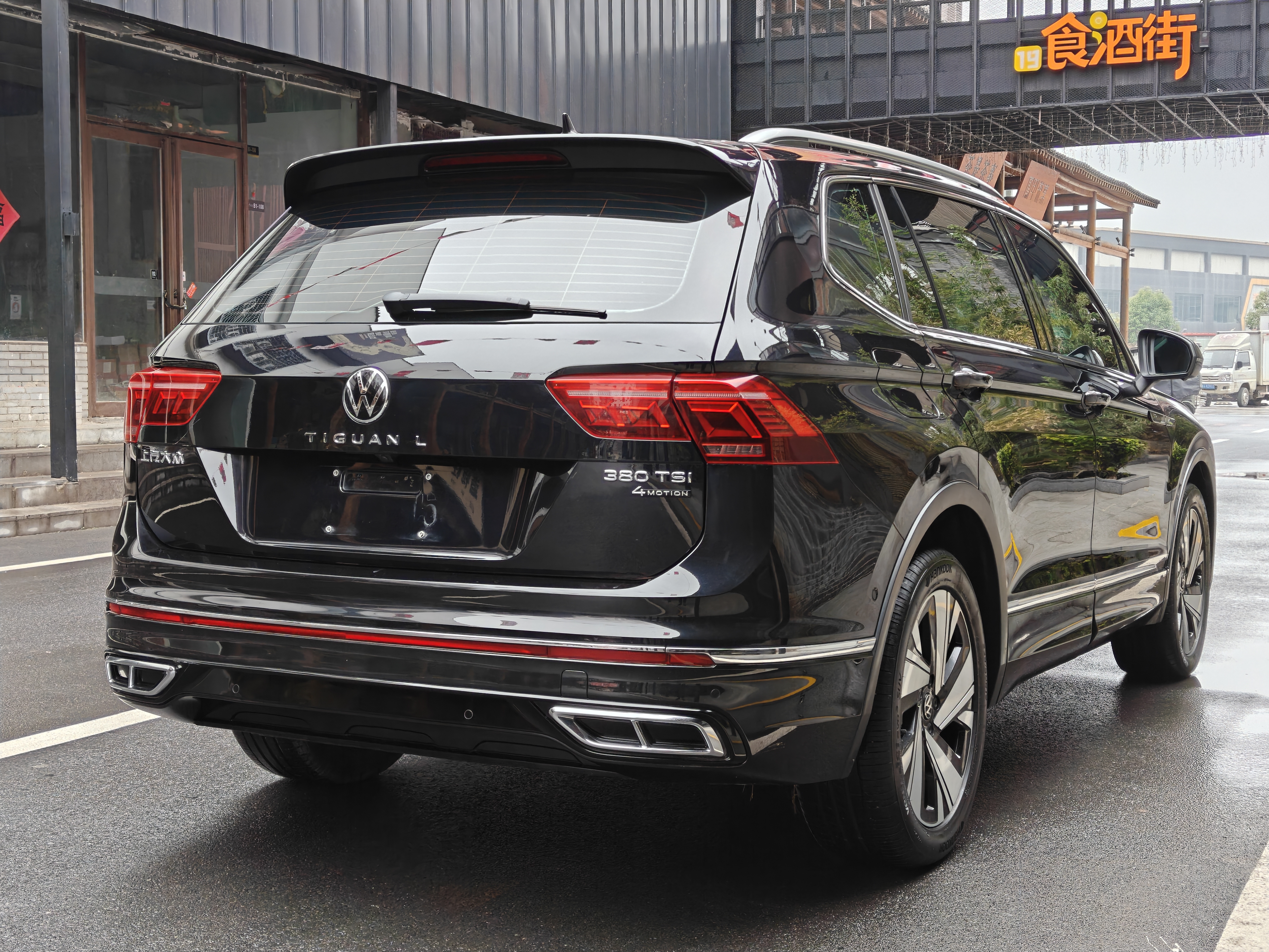 Volkswagen Tiguan L 2023 #9 Volkswagen Tiguan L 2023 car image #9