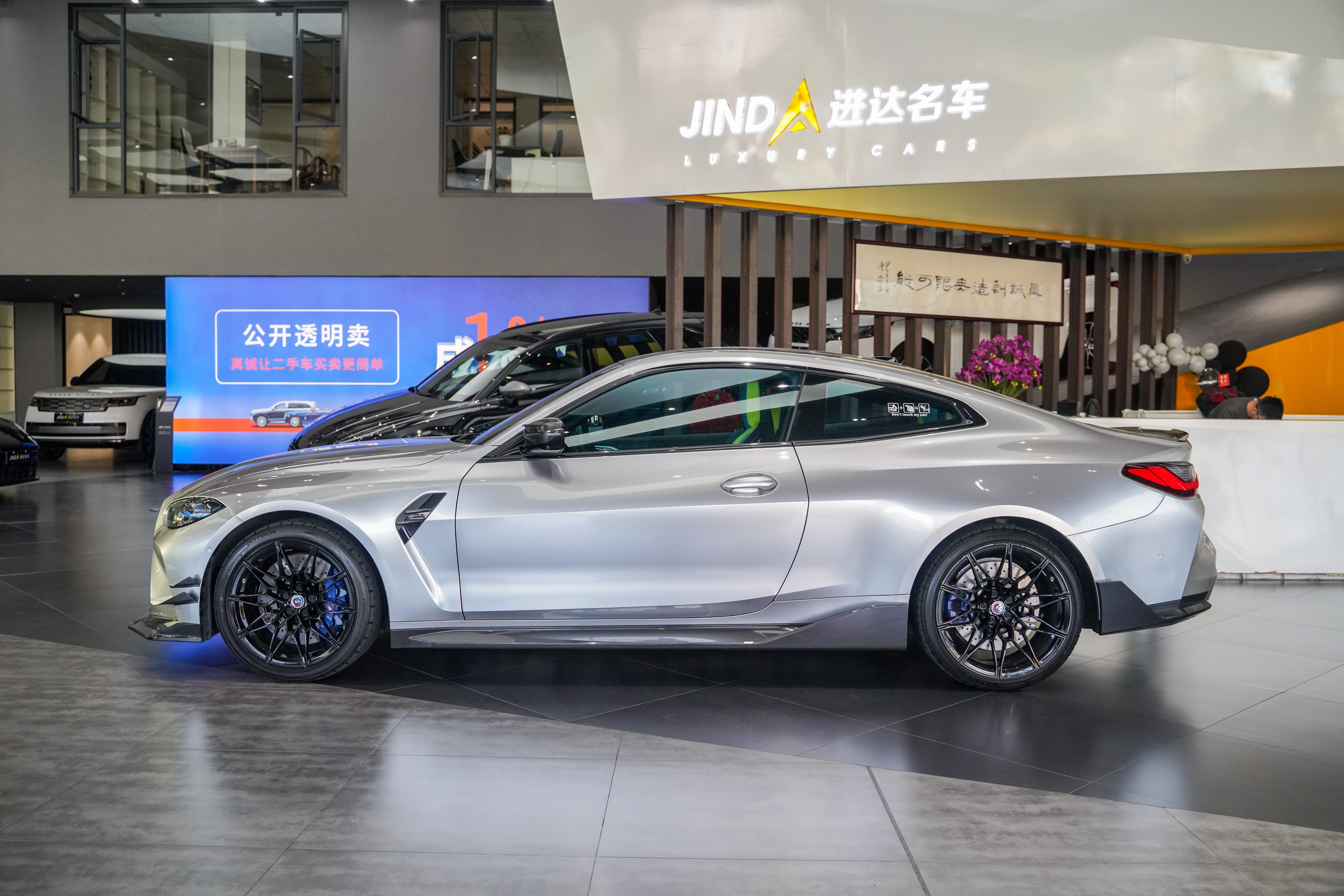 宝马 宝马M4 2024 #9 宝马 宝马M4 2024 汽车图片 #9