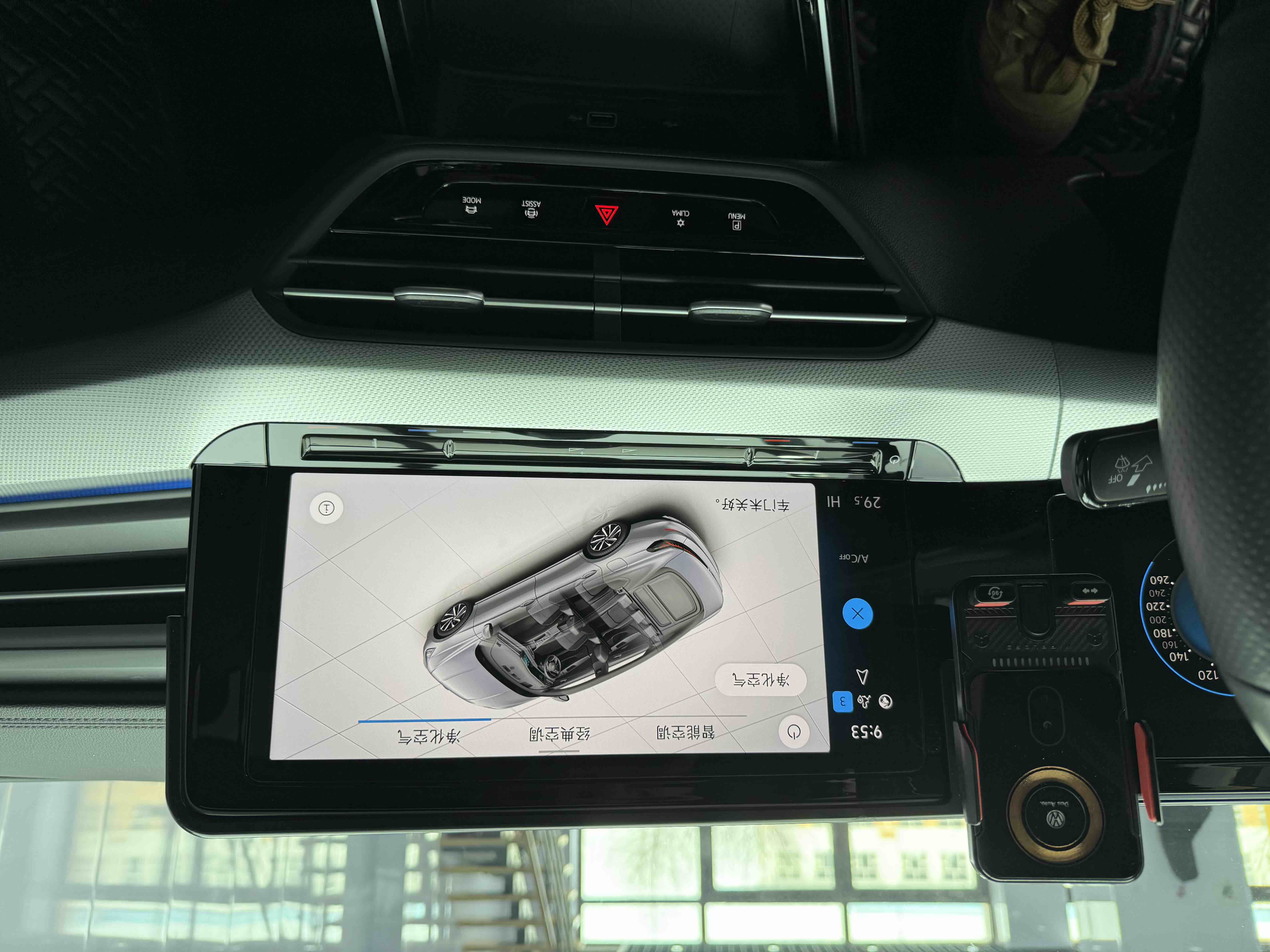 Volkswagen Lamando 2023 car image #9