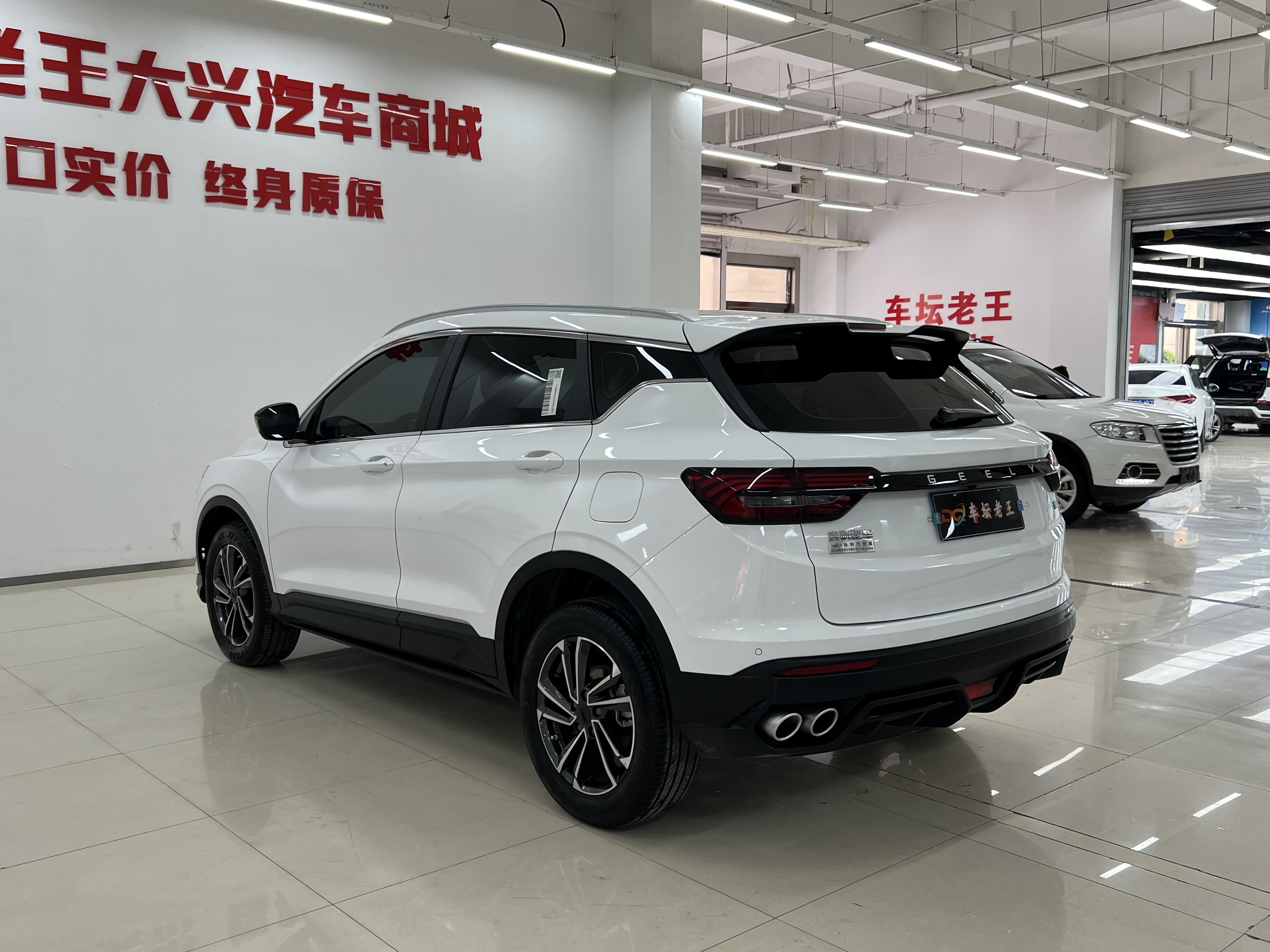 GEELY Coolray 2024 car image #9