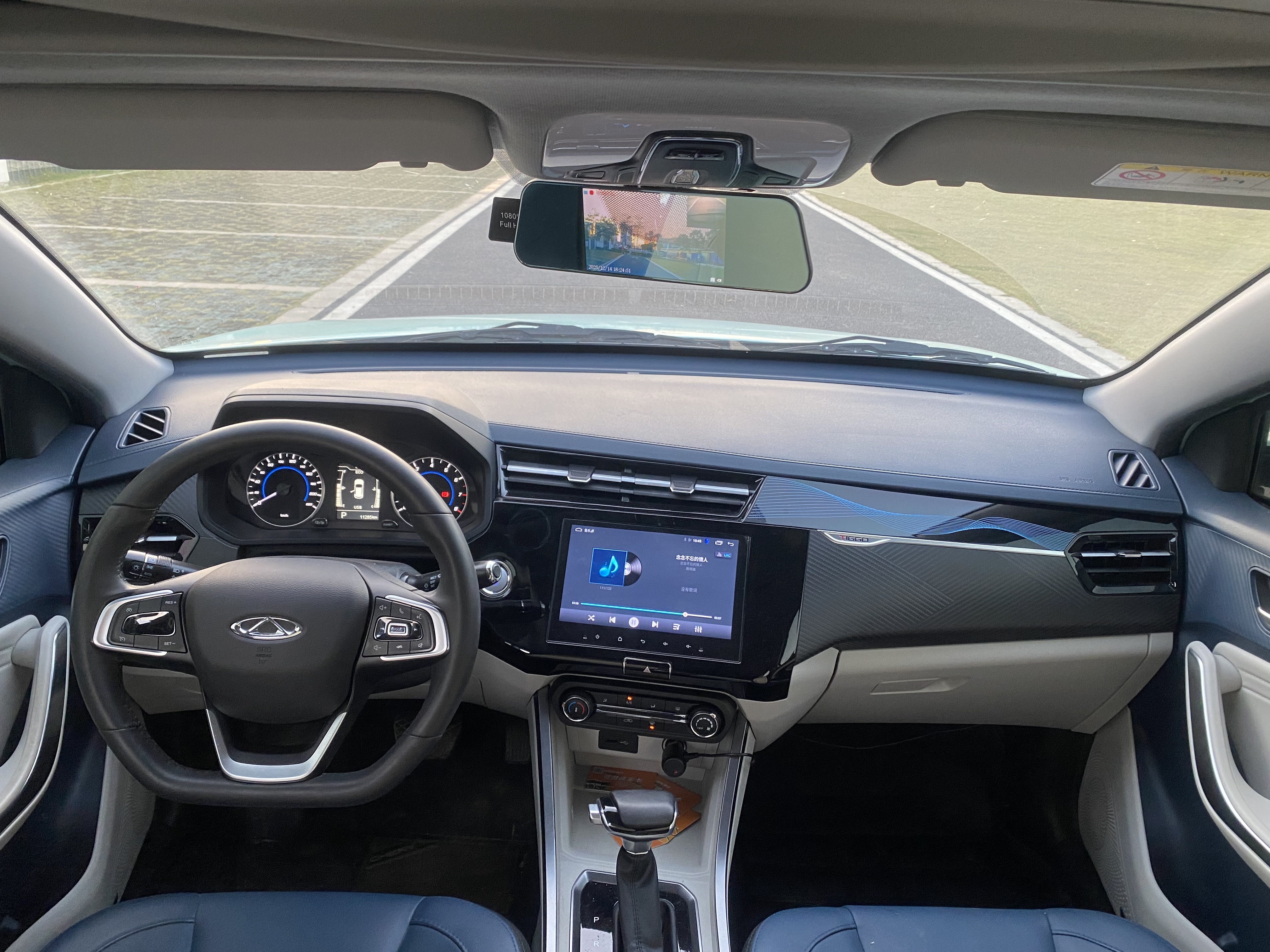Chery Tiggo 3x 2024 car image #9