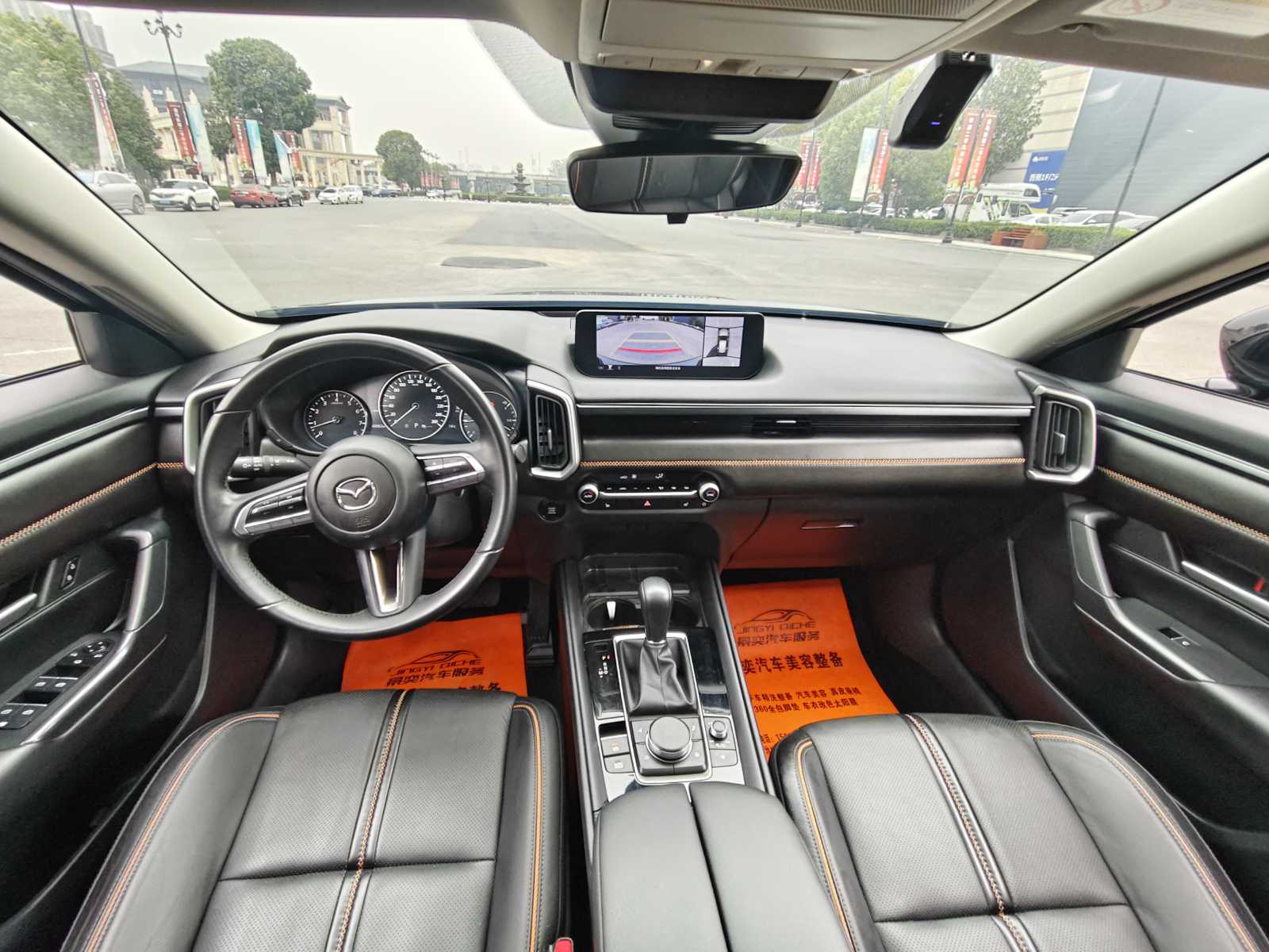 马自达 马自达CX-50行也 2023 汽车图片 #9