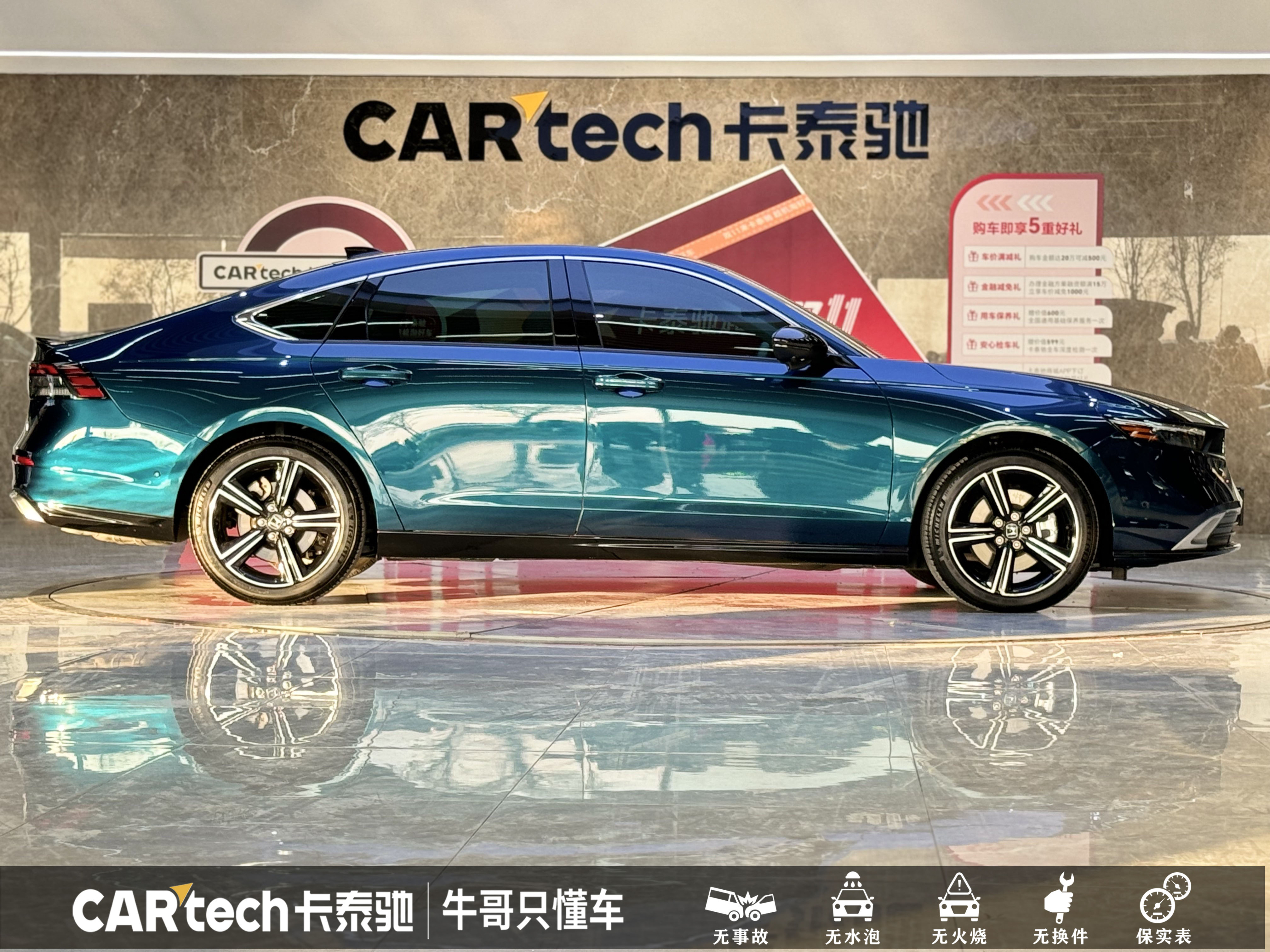Honda Accord New Energy 2023 #9 Honda Accord New Energy 2023 car image #9