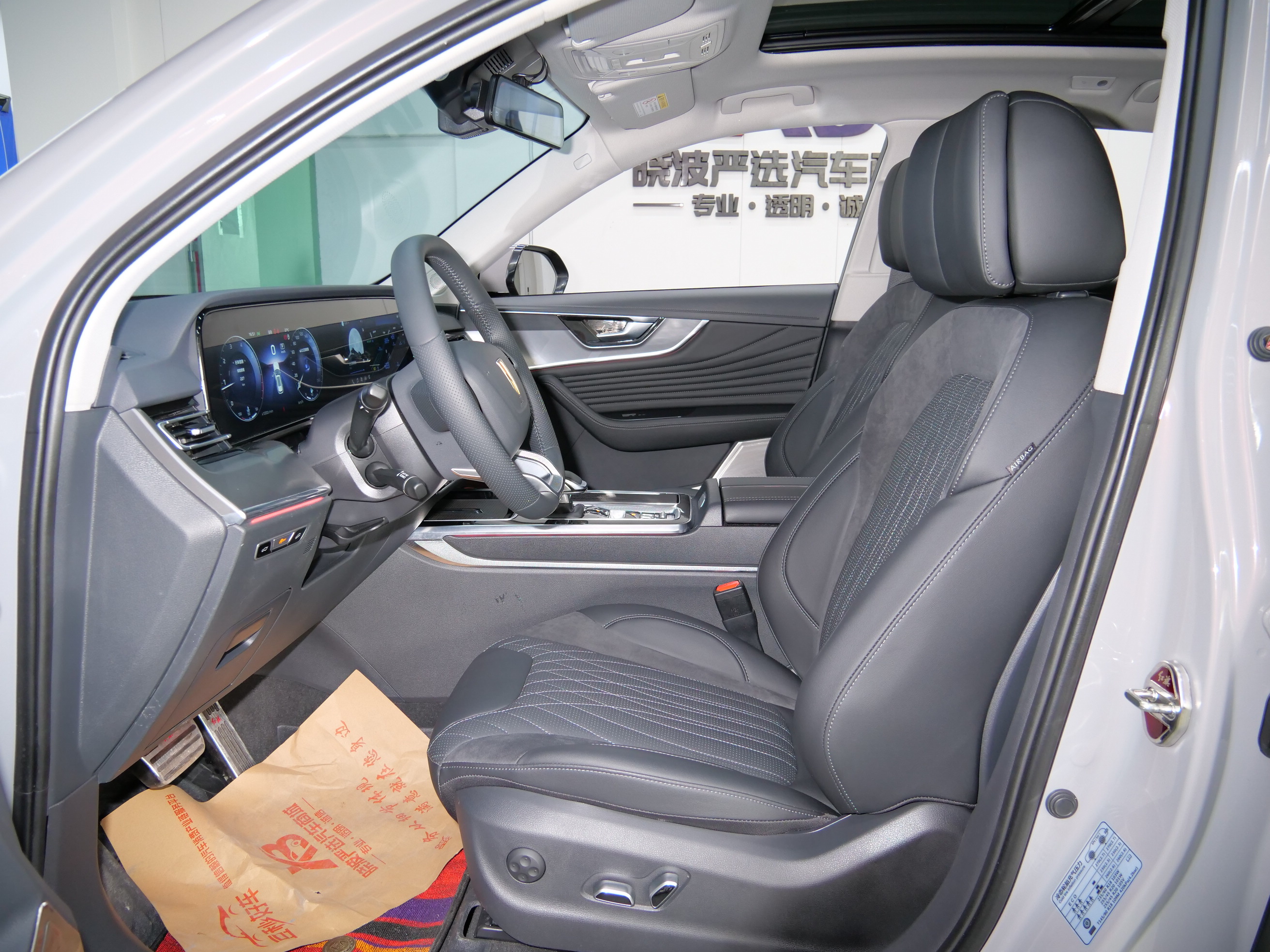 HongQi HS5 2024 #9 HongQi HS5 2024 car image #9