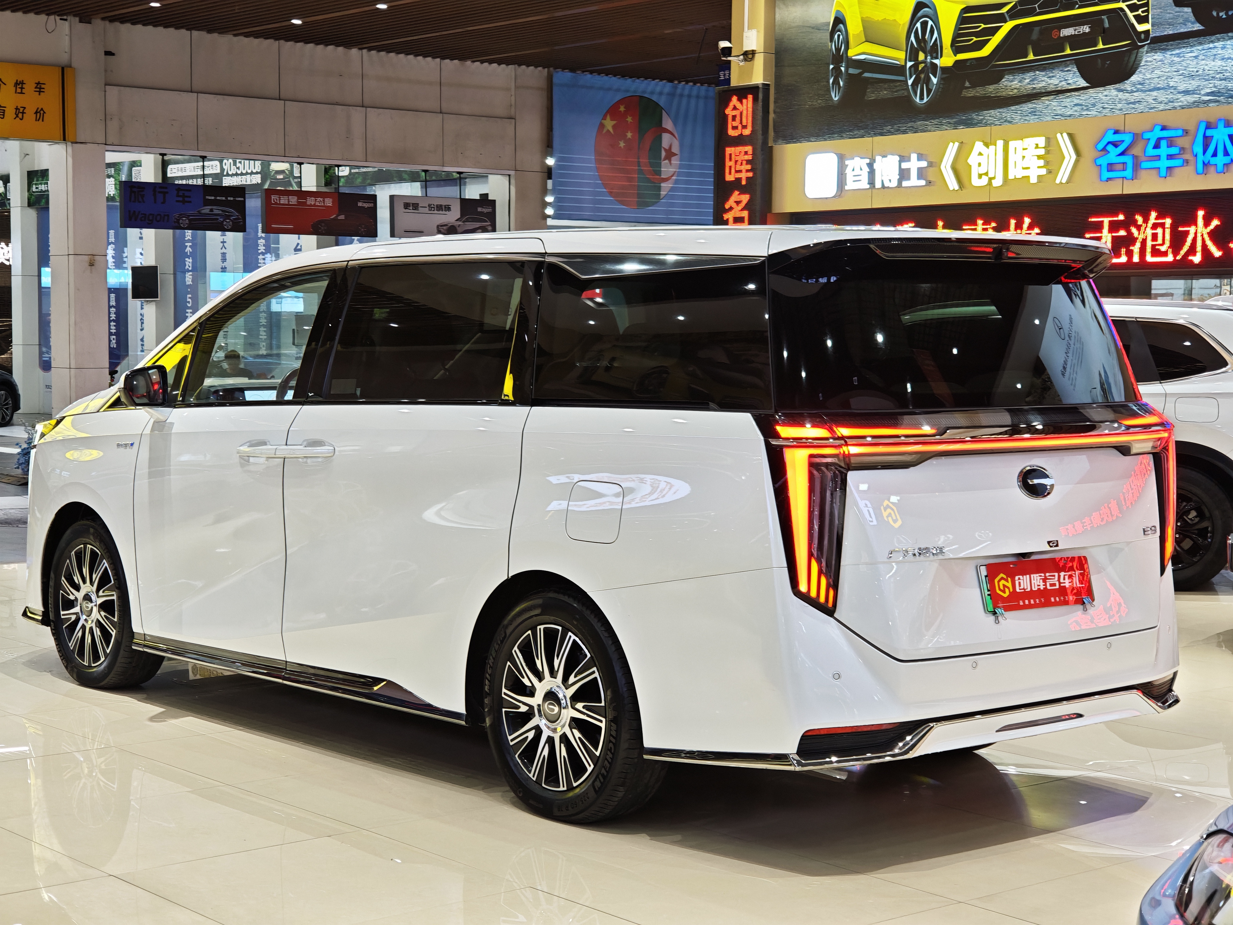 GAC Trumpchi E9 2023 #9 GAC Trumpchi E9 2023 imagem de carro #9