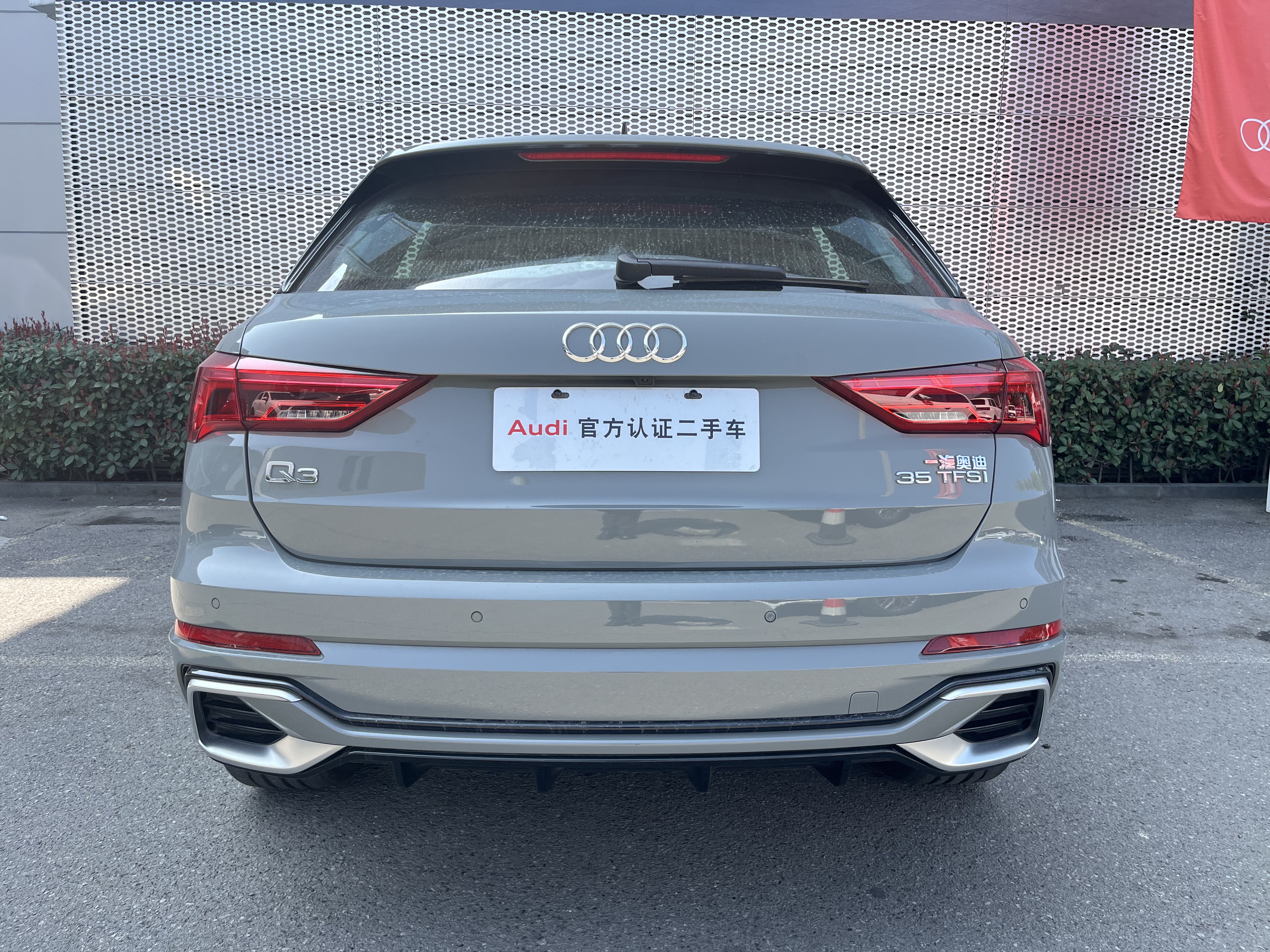 Audi Q3 2023 #9 Audi Q3 2023 car image #9