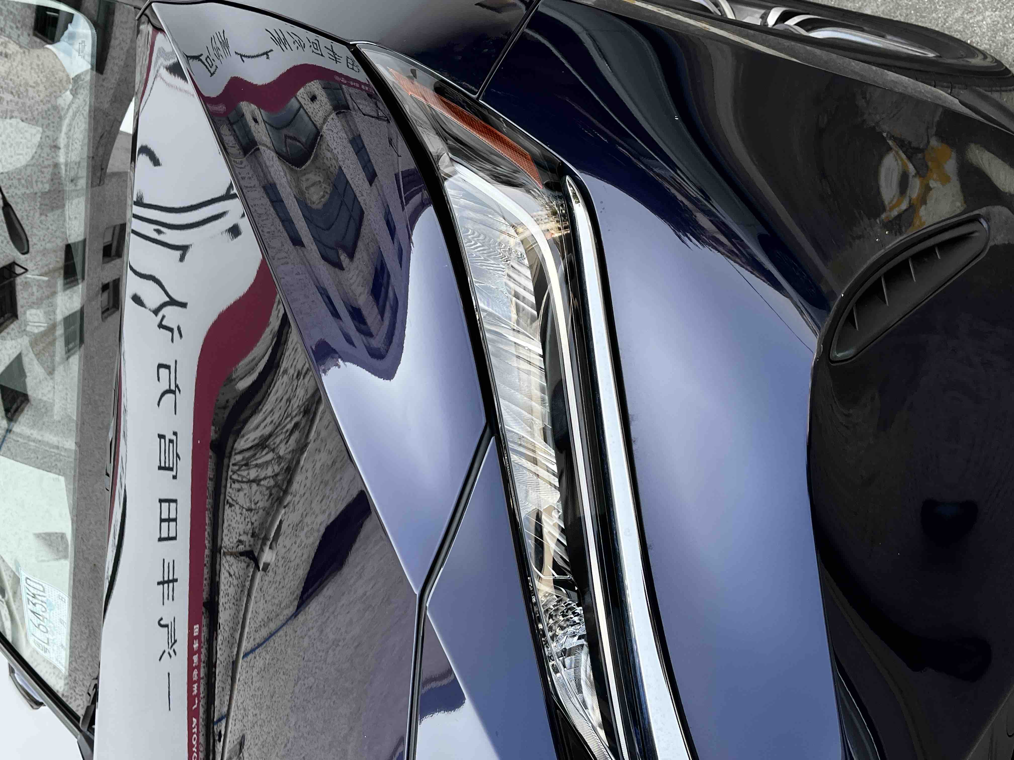 Toyota Harrier 2023 car image #9