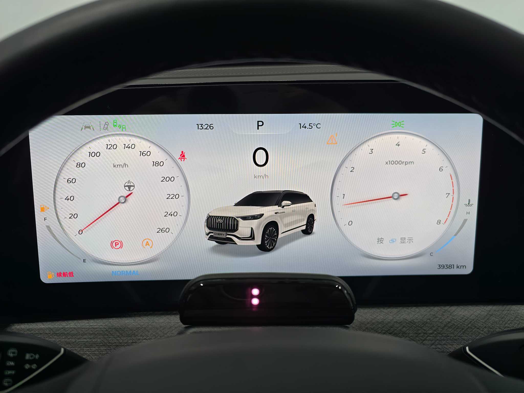 Chery Tiggo 9 2023 car image #9