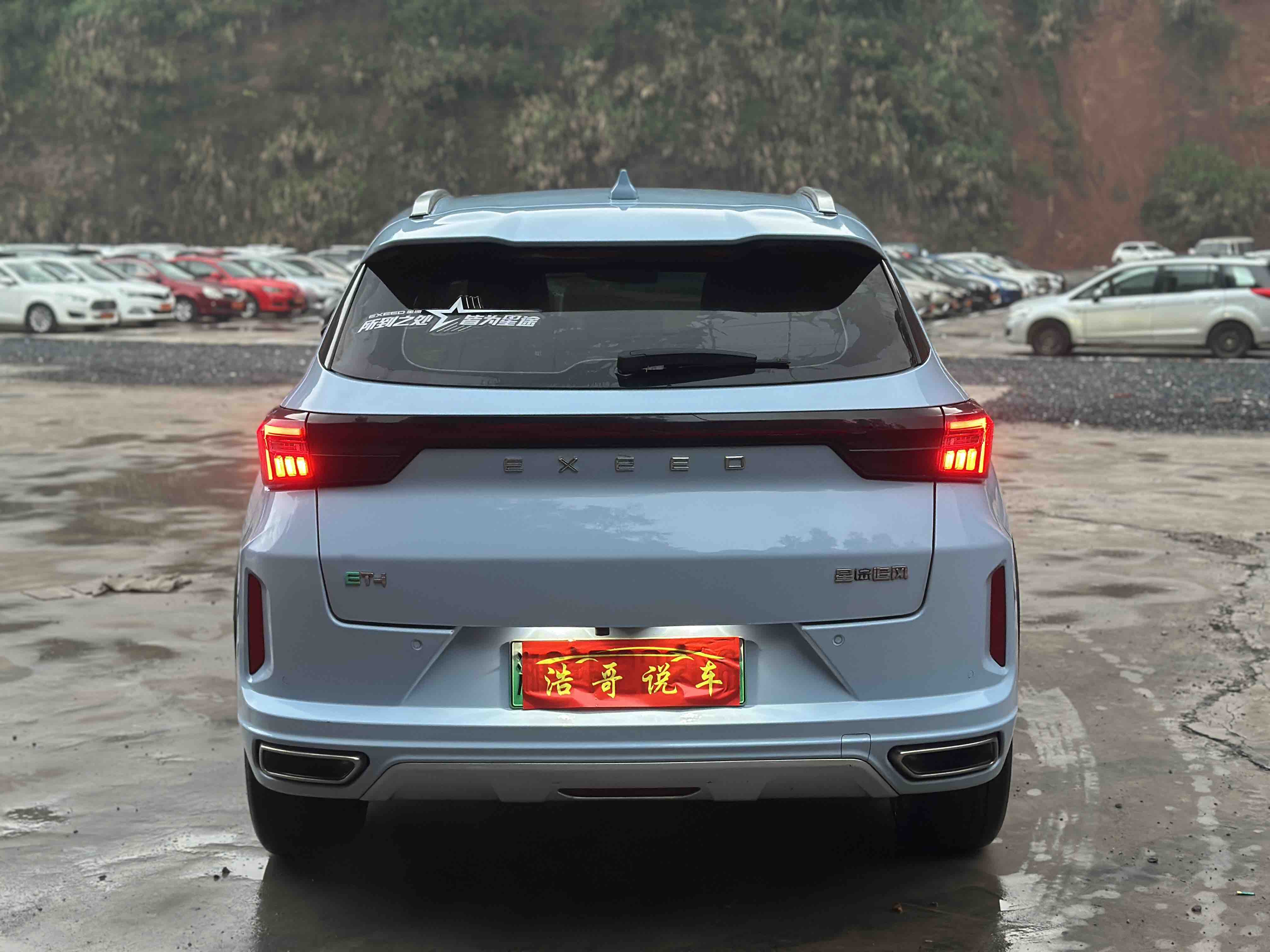 Exceed Chasing Wind C-DM 2022 car image #9